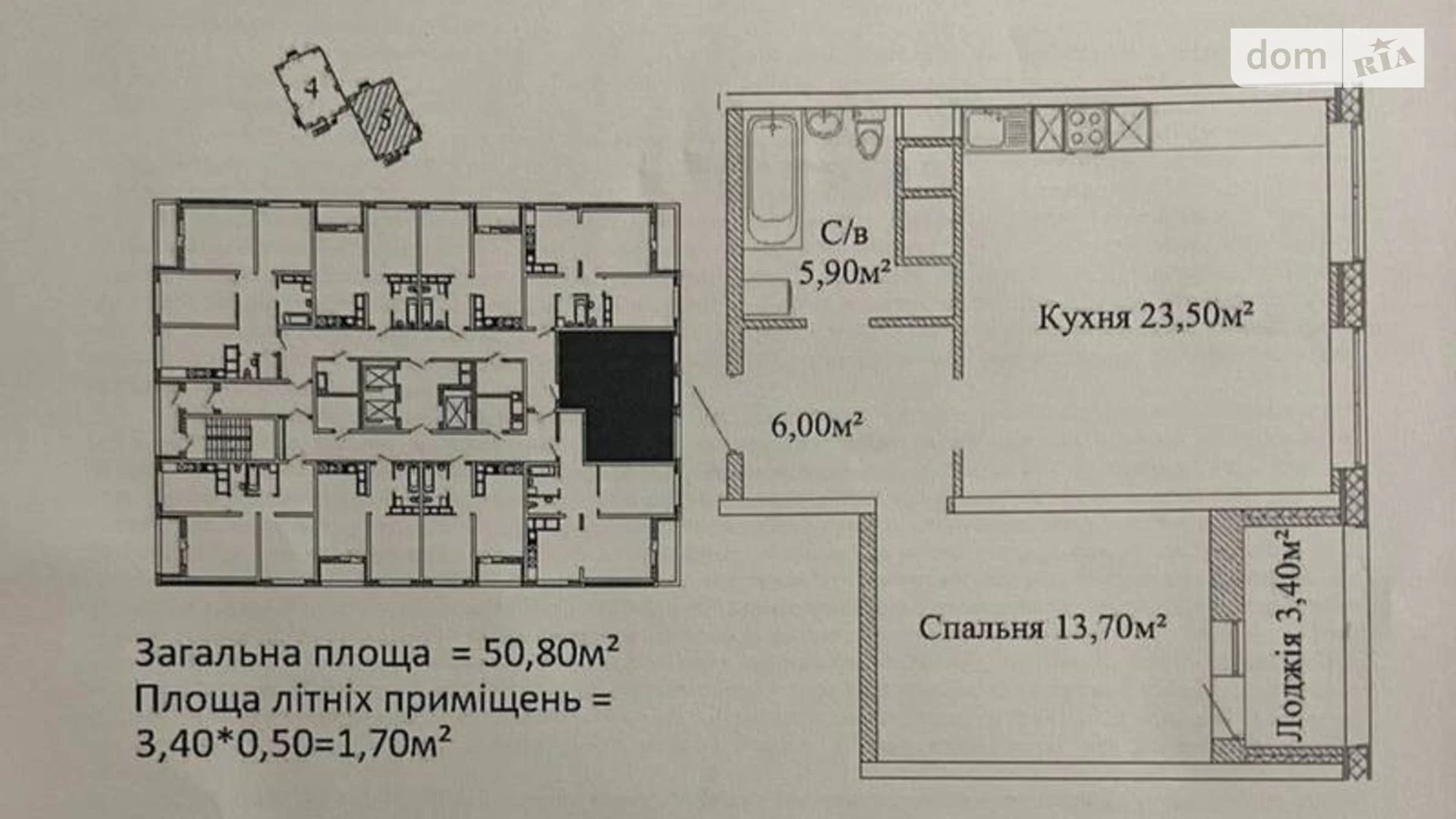 Продается 2-комнатная квартира 51 кв. м в Одессе, ул. Варненская