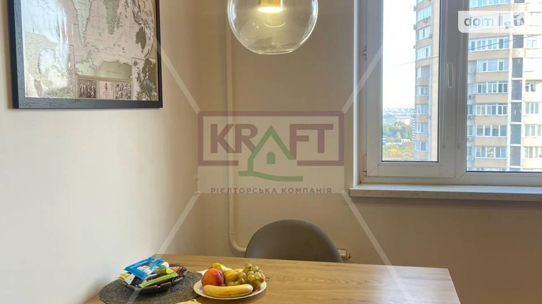 ул. Олимпийская Харьков Дворец спорта - фото 4