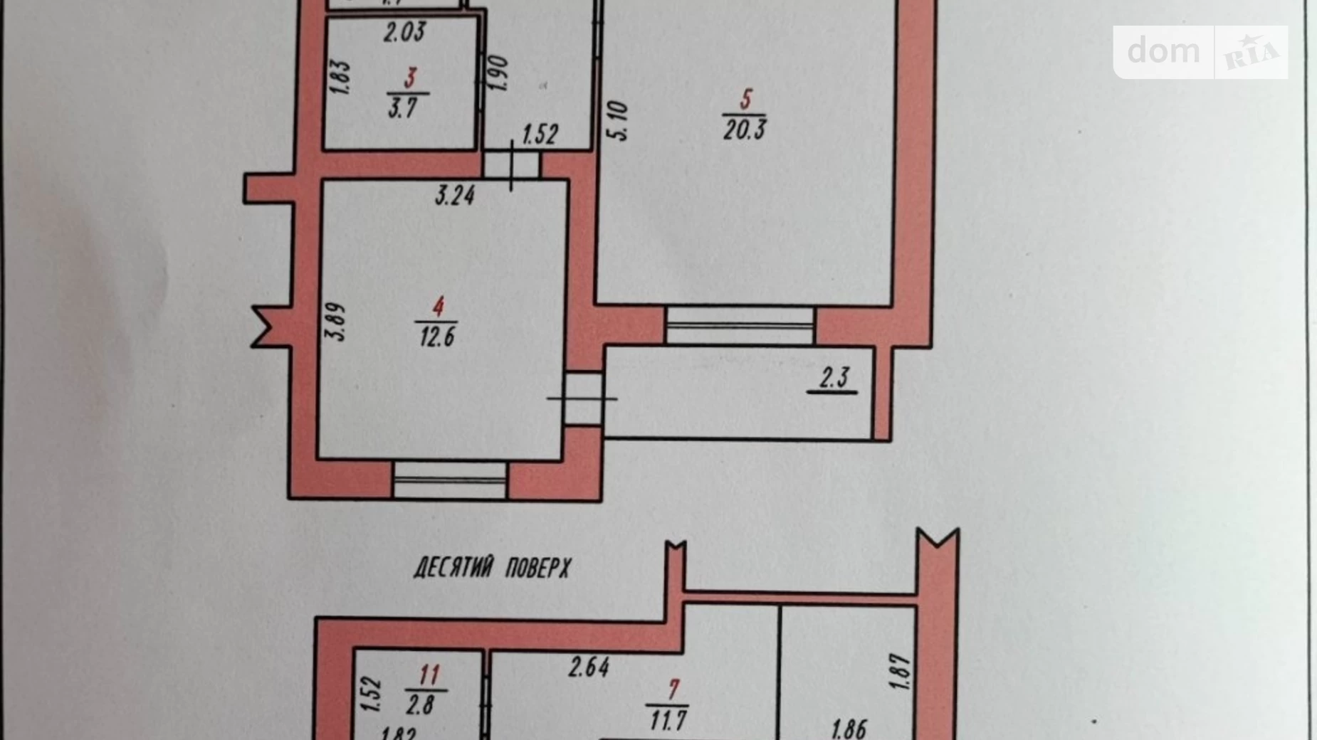 Продается 4-комнатная квартира 124 кв. м в Хмельницком - фото 3