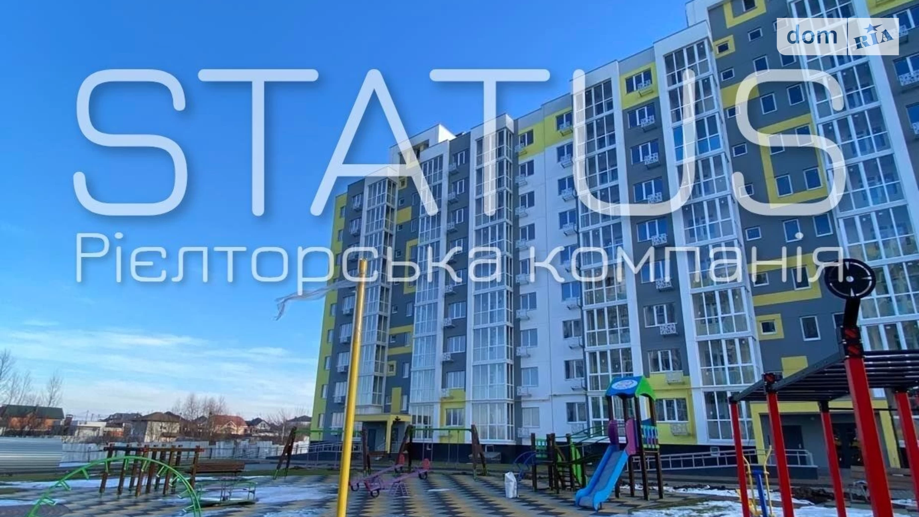 Продается 2-комнатная квартира 64 кв. м в Полтаве, ул. Башкирцевой Марии - фото 2