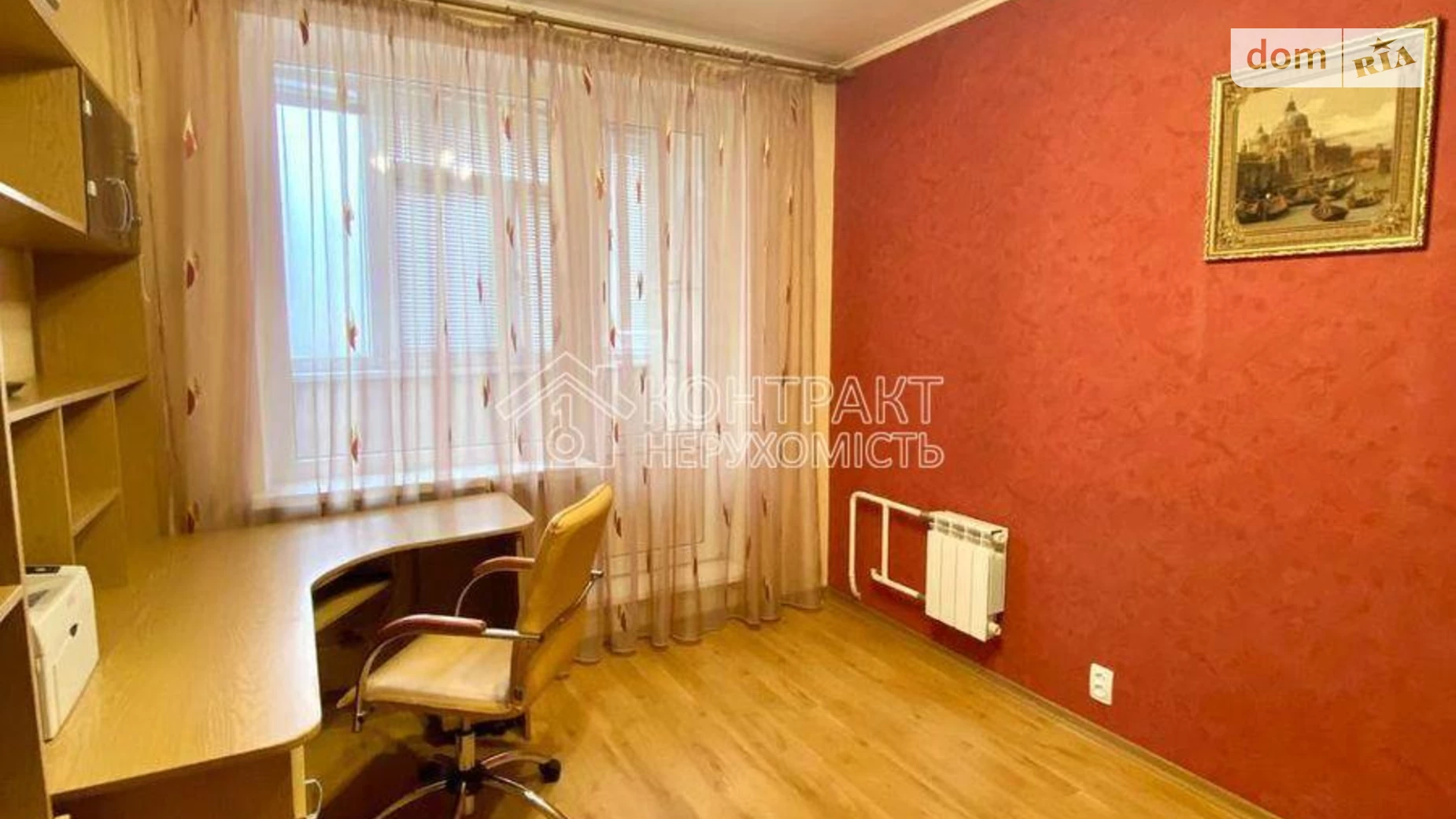 Продається 4-кімнатна квартира 90 кв. м у Харкові, вул. Маршала Рибалка
