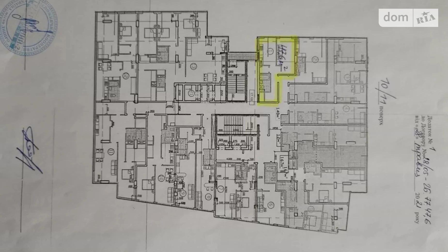 Продается 2-комнатная квартира 47 кв. м в Днепре, ул. Старокозацкая, 52