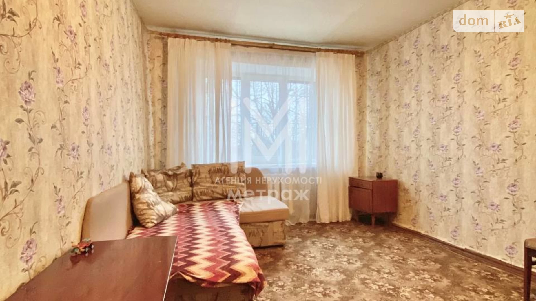 Продается 1-комнатная квартира 35 кв. м в Харькове, ул. Танкопия, 35
