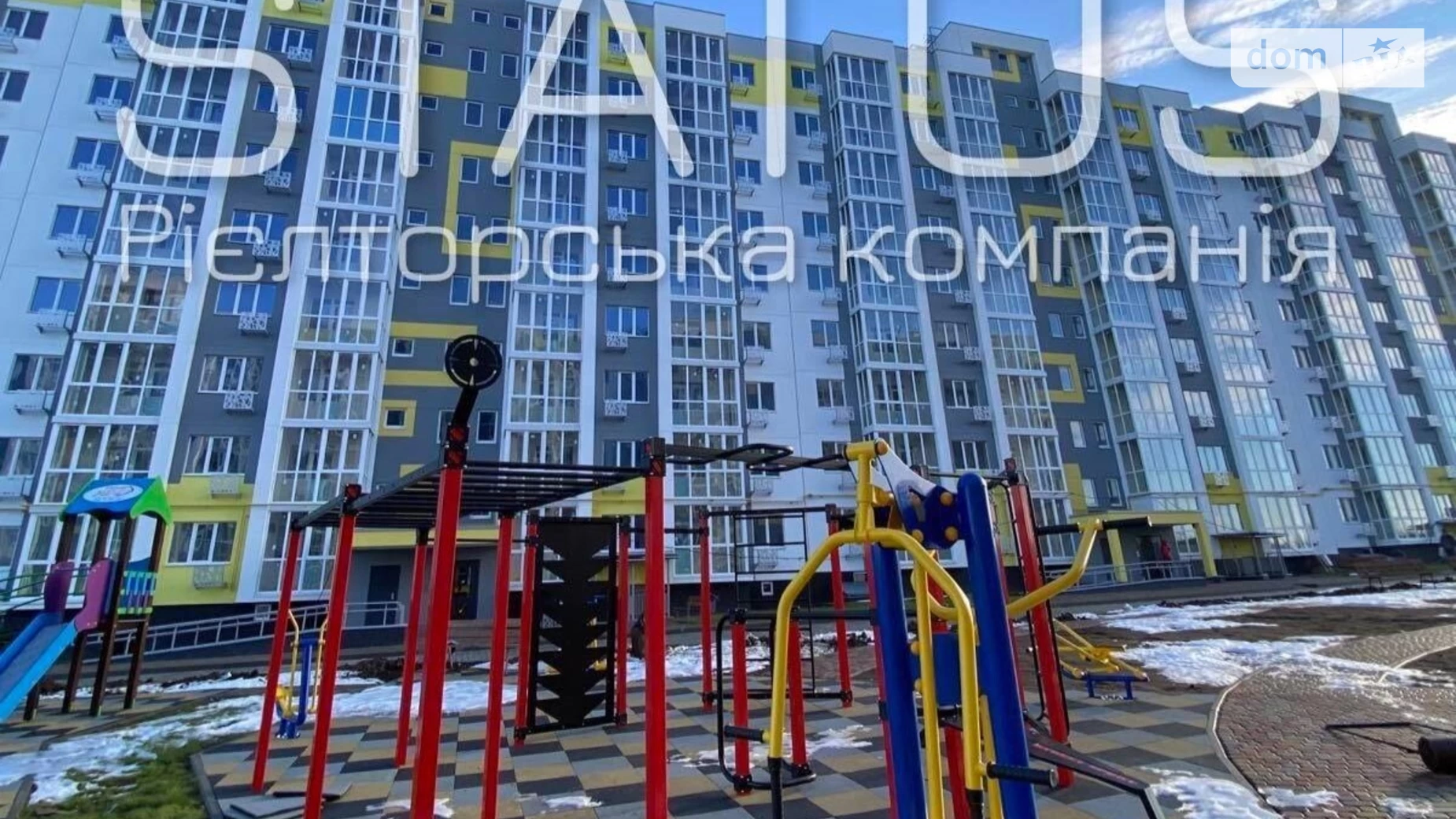 Продается 1-комнатная квартира 41 кв. м в Полтаве - фото 2