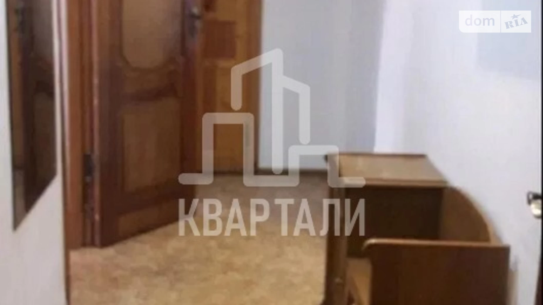 Продается 2-комнатная квартира 53 кв. м в Киеве, ул. Катерины Белокур, 5/17