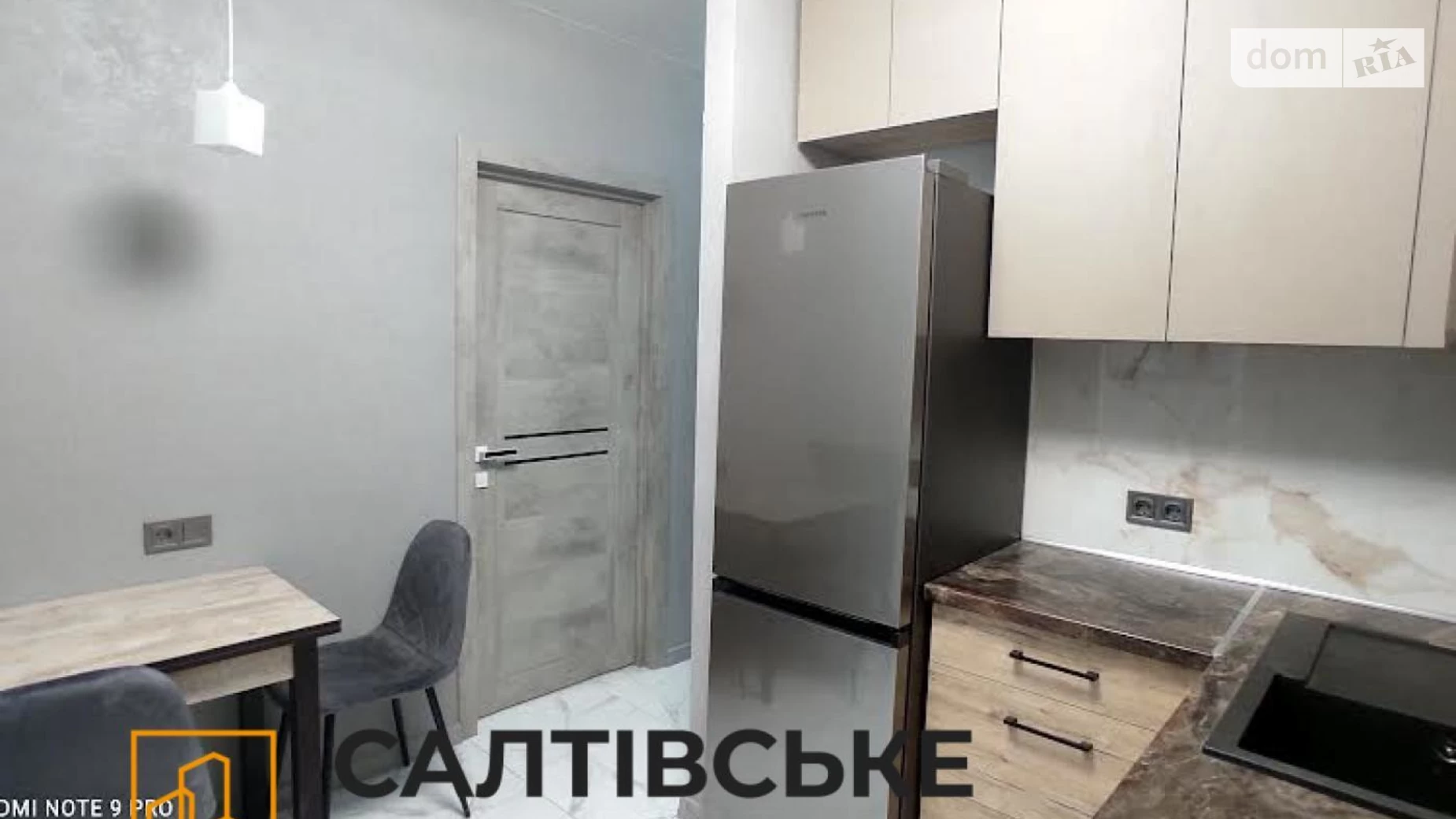 Продается 1-комнатная квартира 37 кв. м в Харькове, ул. Борткевича, 7