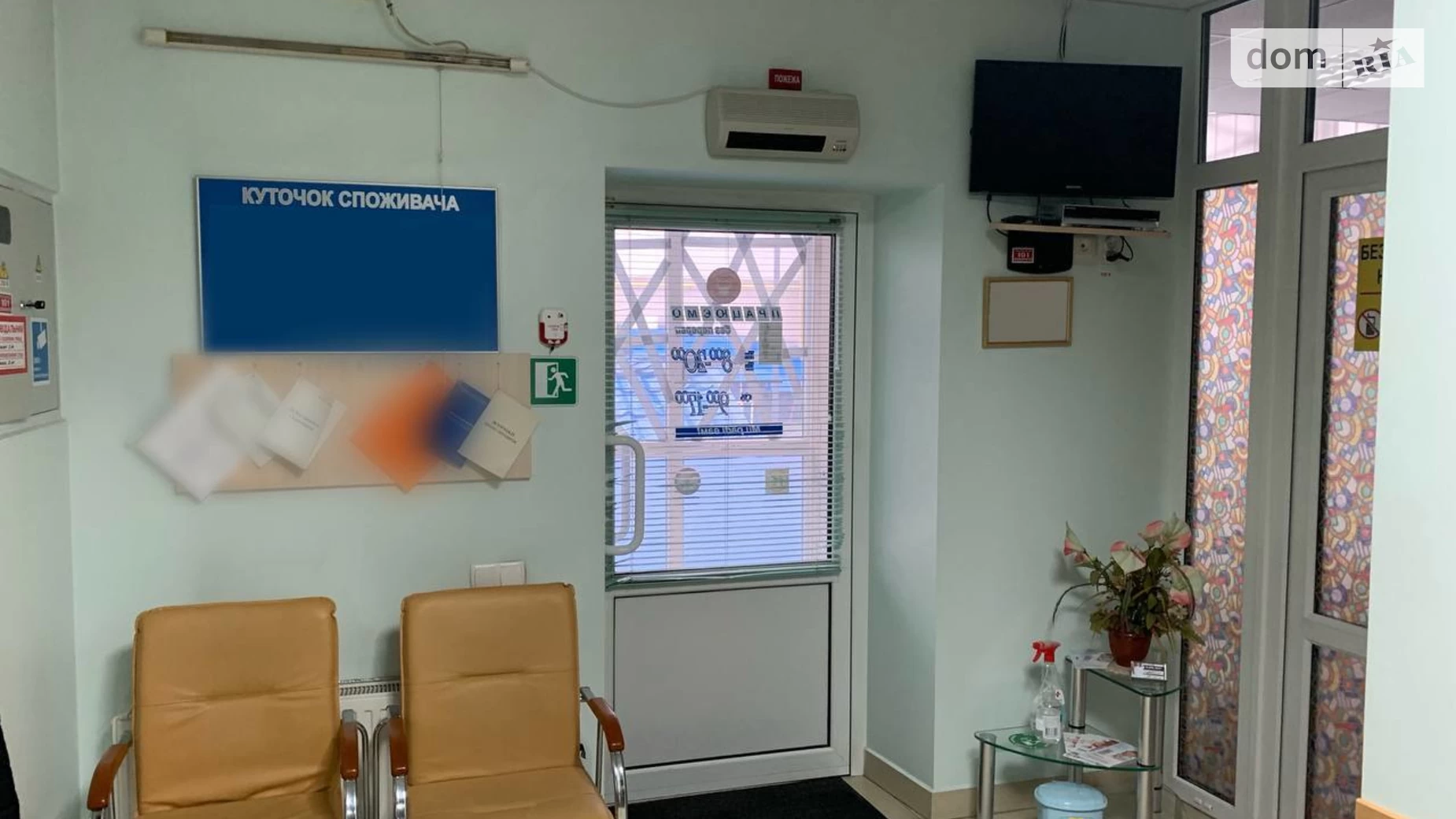 Продается объект сферы услуг 58.5 кв. м в 9-этажном здании, цена: 150000 $ - фото 4