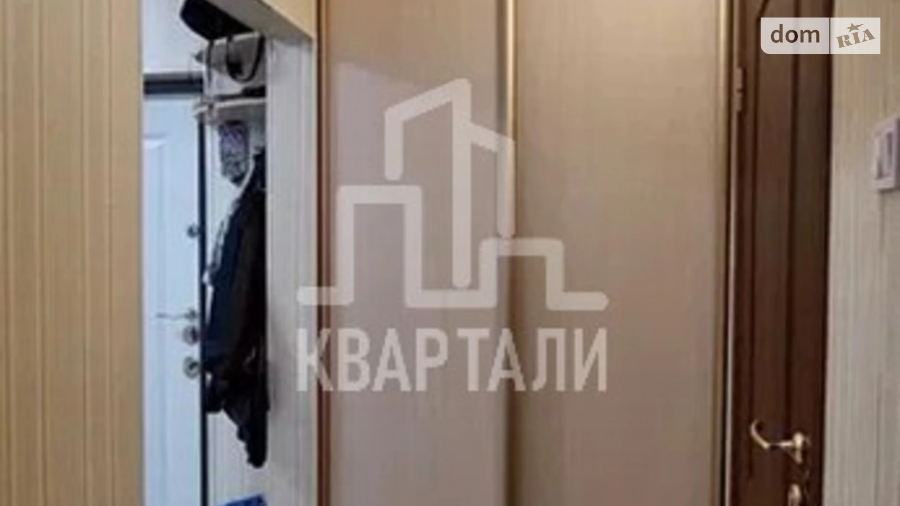 Продается 1-комнатная квартира 42 кв. м в Киеве, ул. Софии Русовой, 3