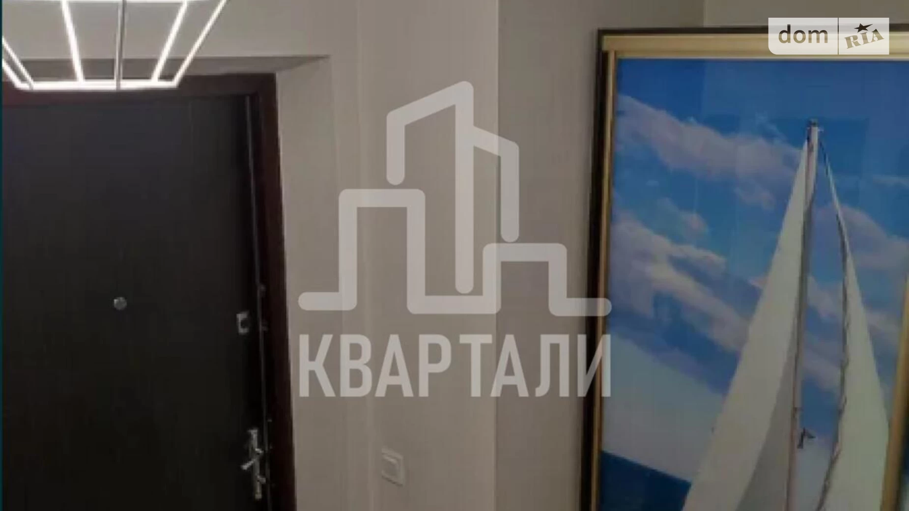 Продается 1-комнатная квартира 32 кв. м в Киеве, ул. Семьи Кульженков, 37