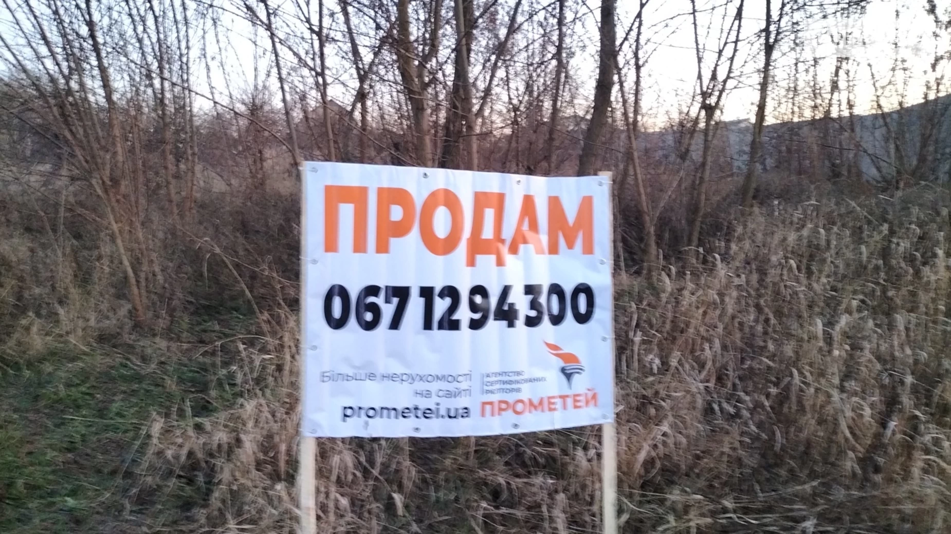 ул. Ярослава Галана Лука-Мелешковская, цена: 20000 $ - фото 5
