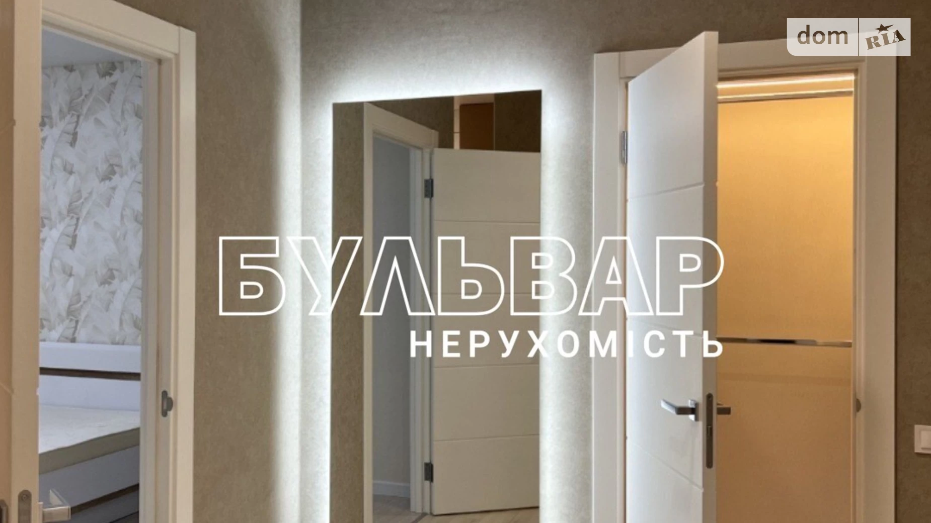 Продається 1-кімнатна квартира 40 кв. м у Харкові, пр. Рогатинський