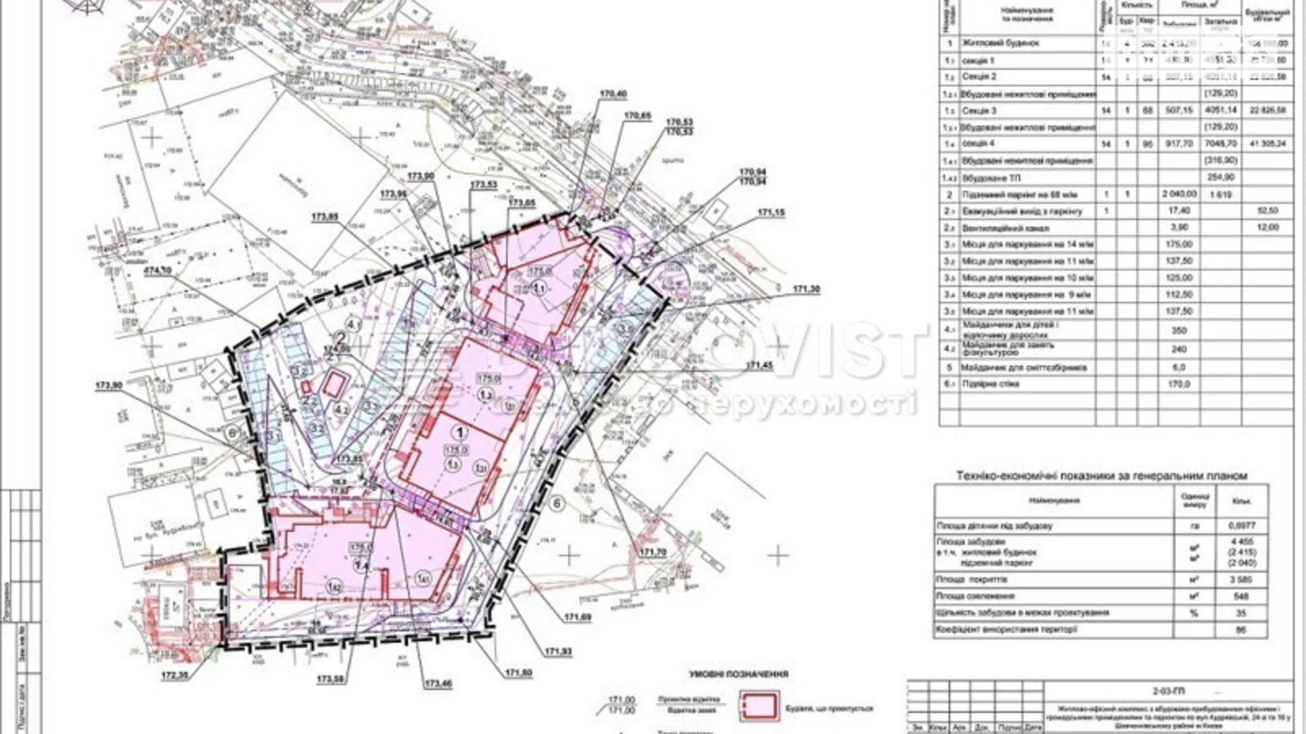 Продается 3-комнатная квартира 76 кв. м в Киеве, ул. Кудрявская, 24А