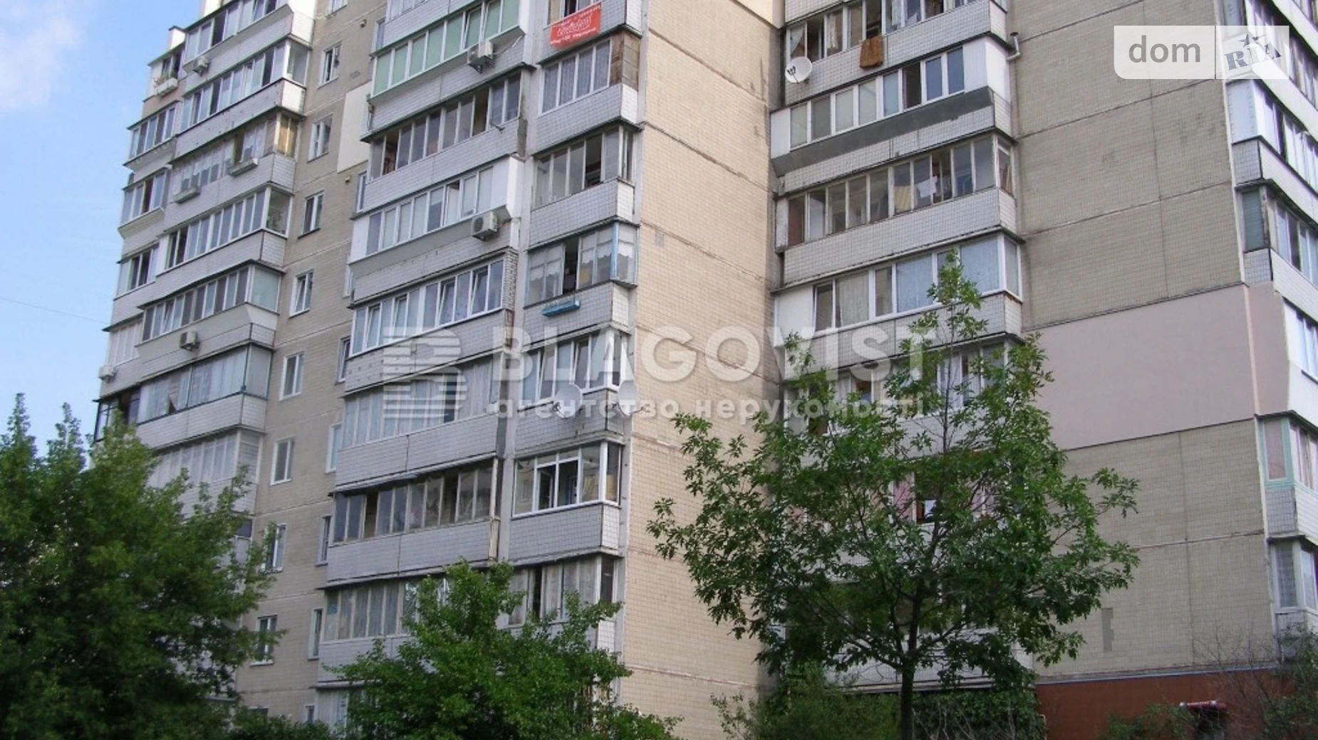 Продается 3-комнатная квартира 66 кв. м в Киеве, ул. Тростянецкая, 5 - фото 2