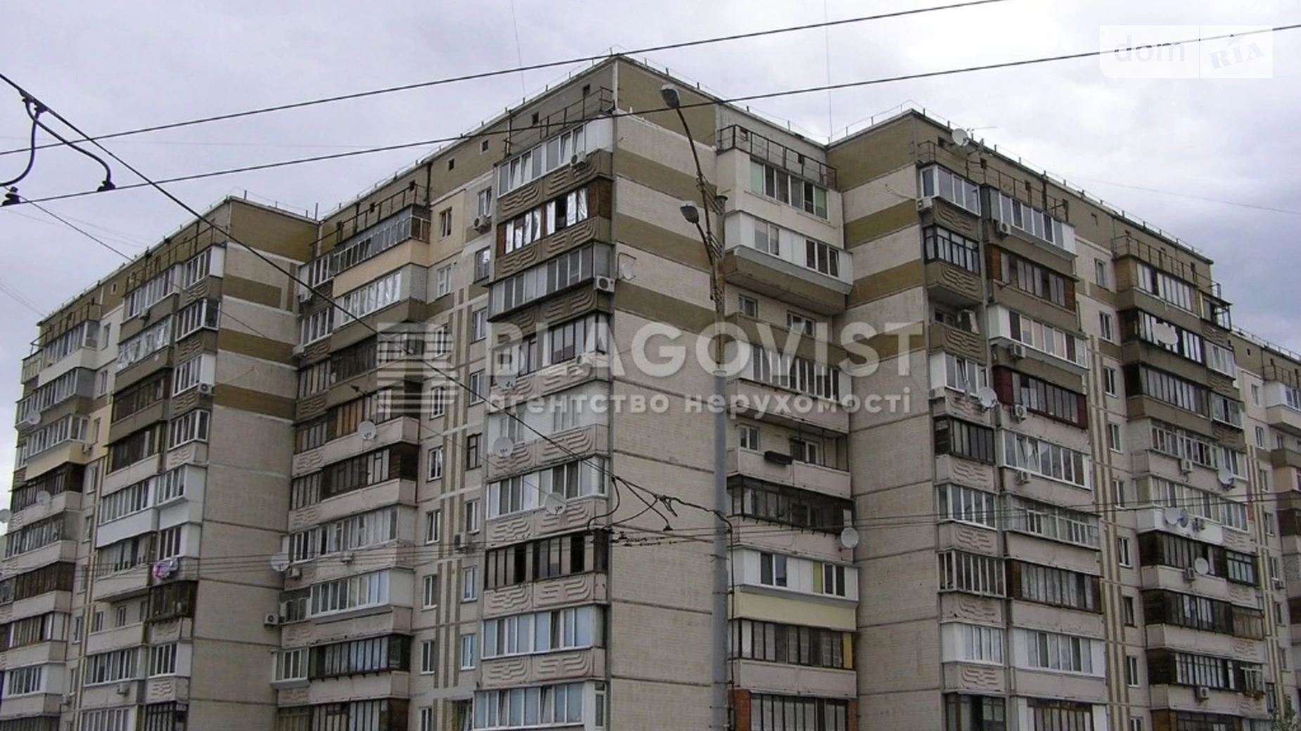 Продается 2-комнатная квартира 51 кв. м в Киеве, ул. Радунская, 44