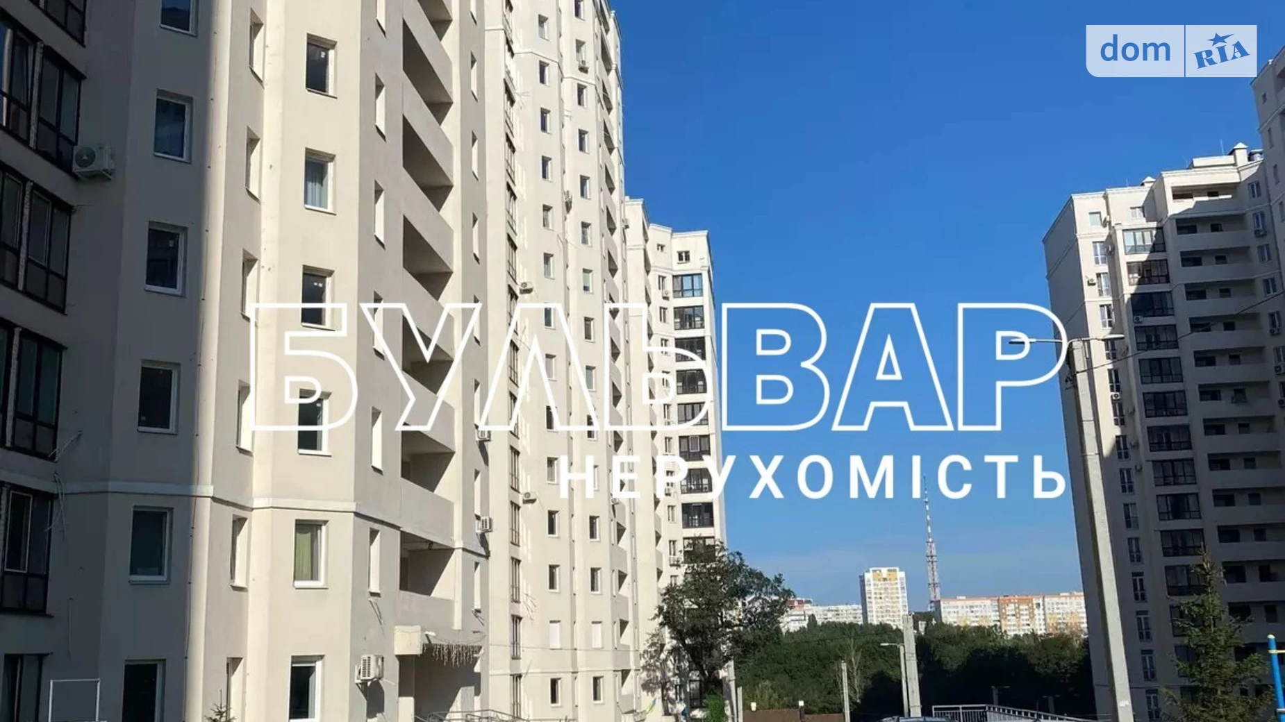 Продается 2-комнатная квартира 65 кв. м в Харькове, ул. Профессорская, 18 - фото 2