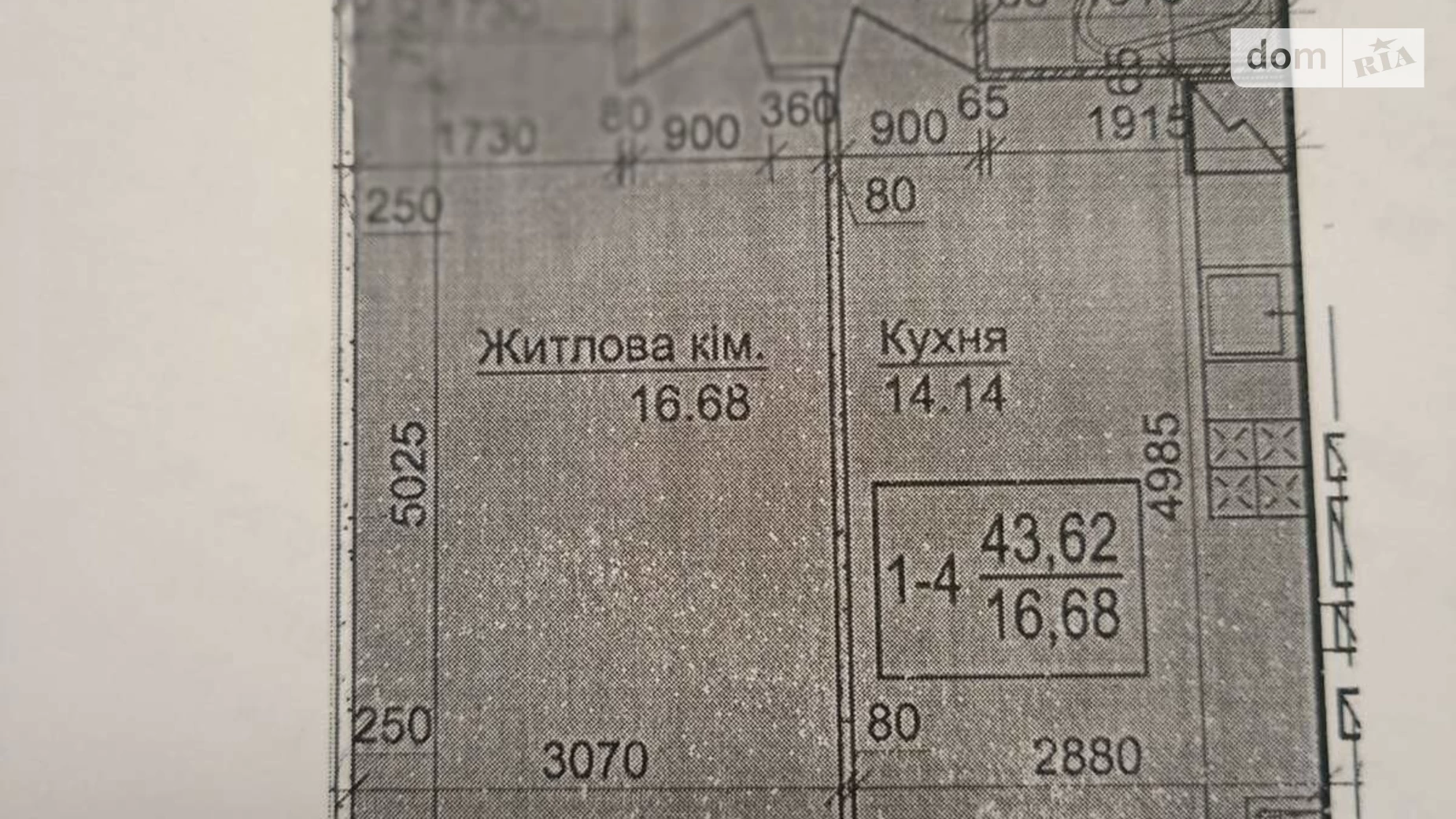 Продается 1-комнатная квартира 43.62 кв. м в Василькове, ул. Декабристов, 20