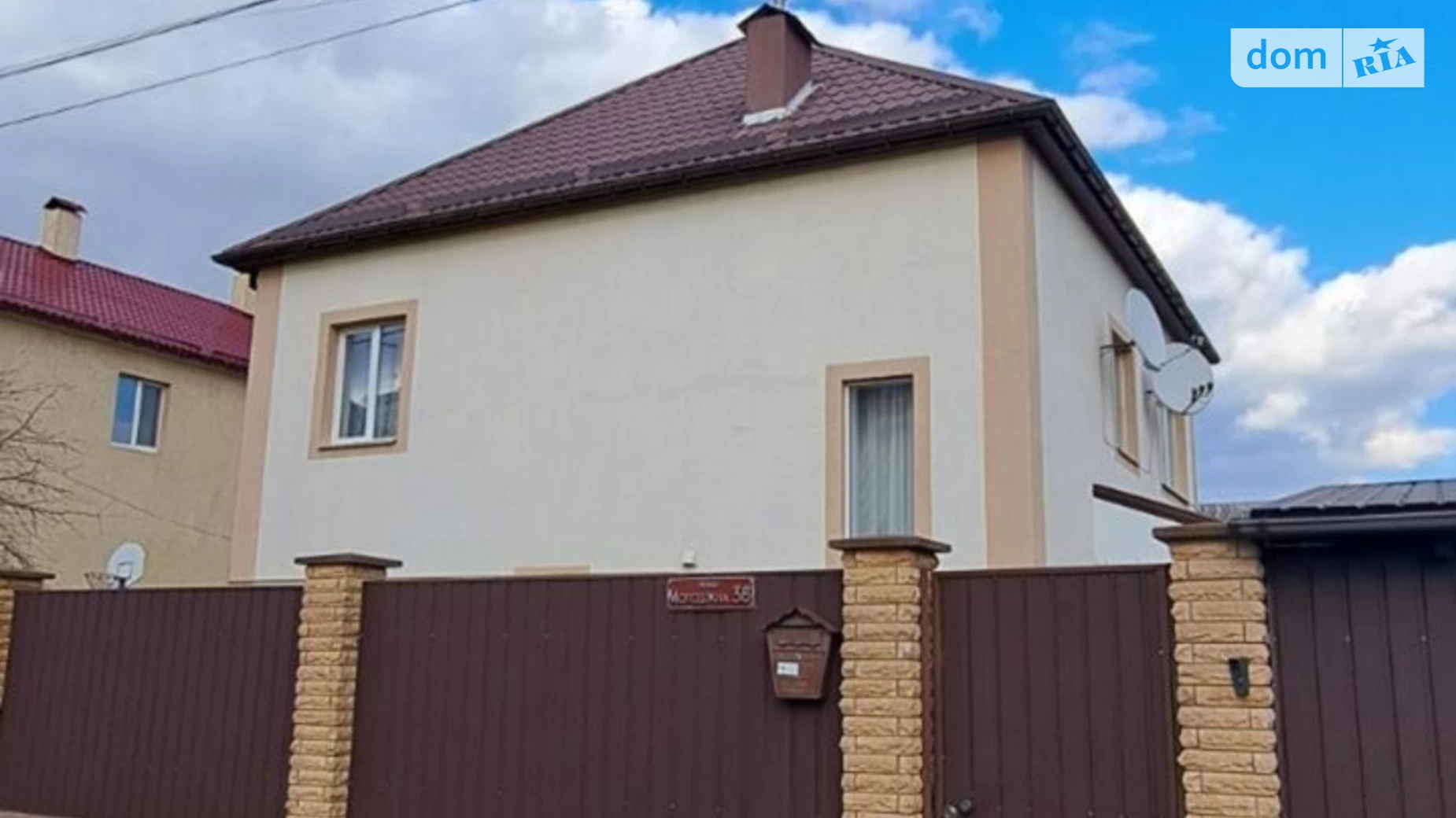 Продається будинок 2 поверховий 128 кв. м з терасою, цена: 198000 $ - фото 2