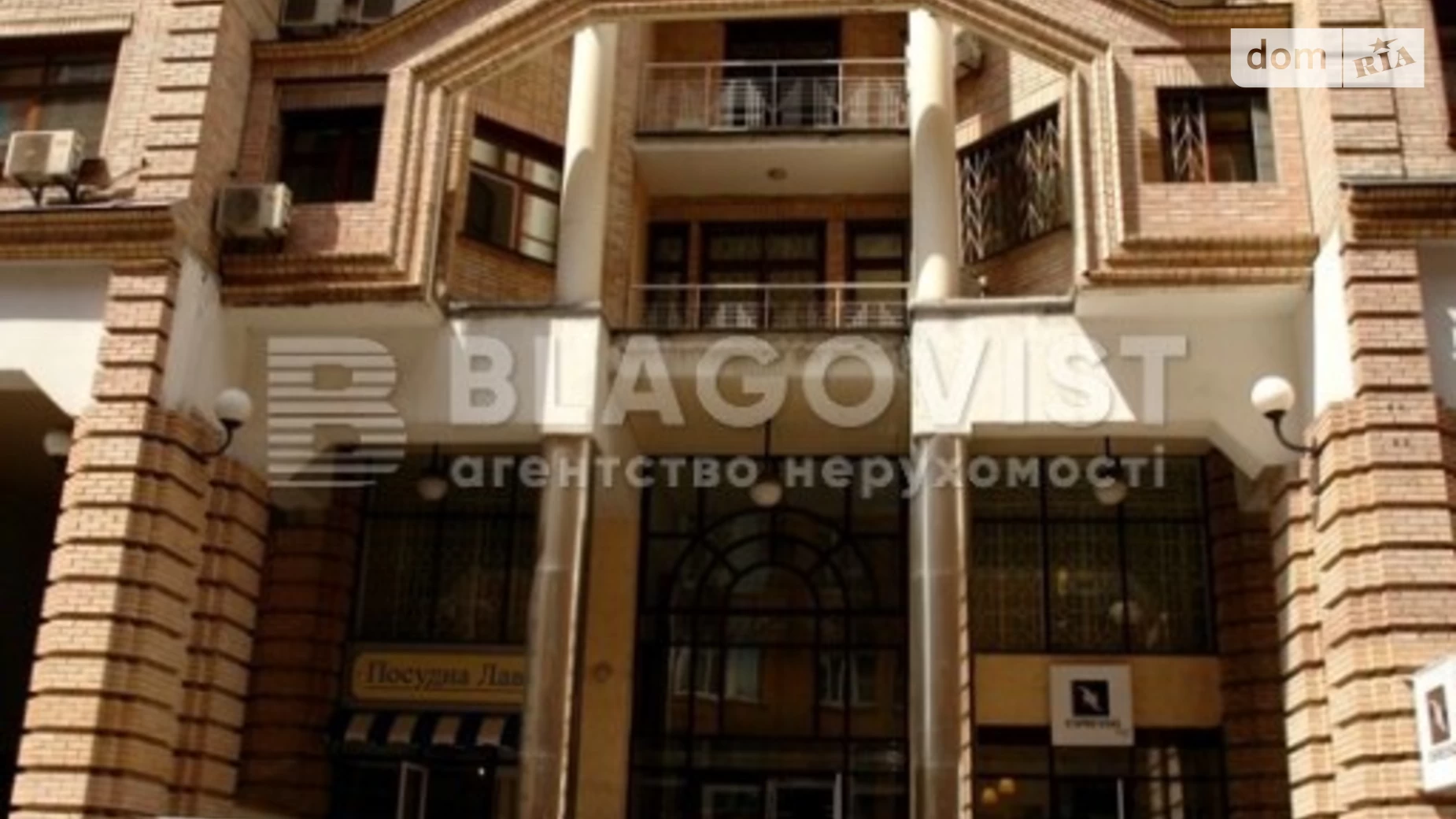 Продается 3-комнатная квартира 94 кв. м в Киеве, ул. Павловская, 18
