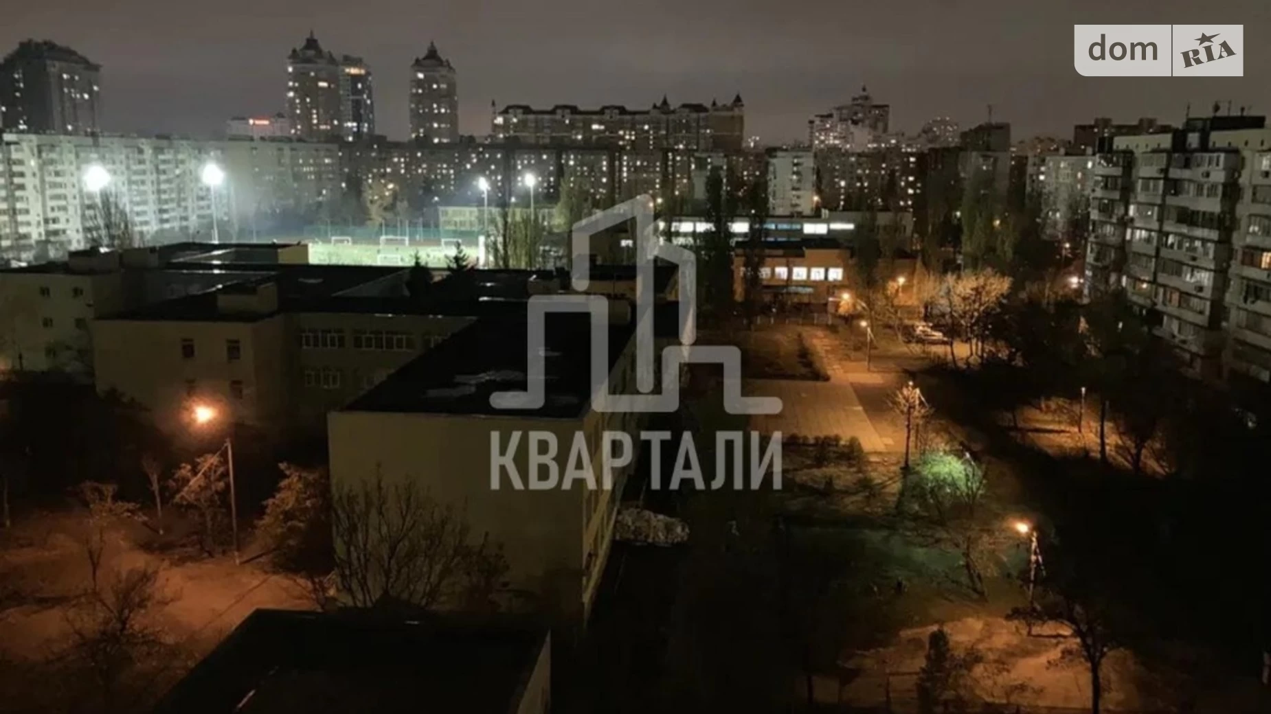 Продается 2-комнатная квартира 51 кв. м в Киеве, ул. Героев Днепра, 20А