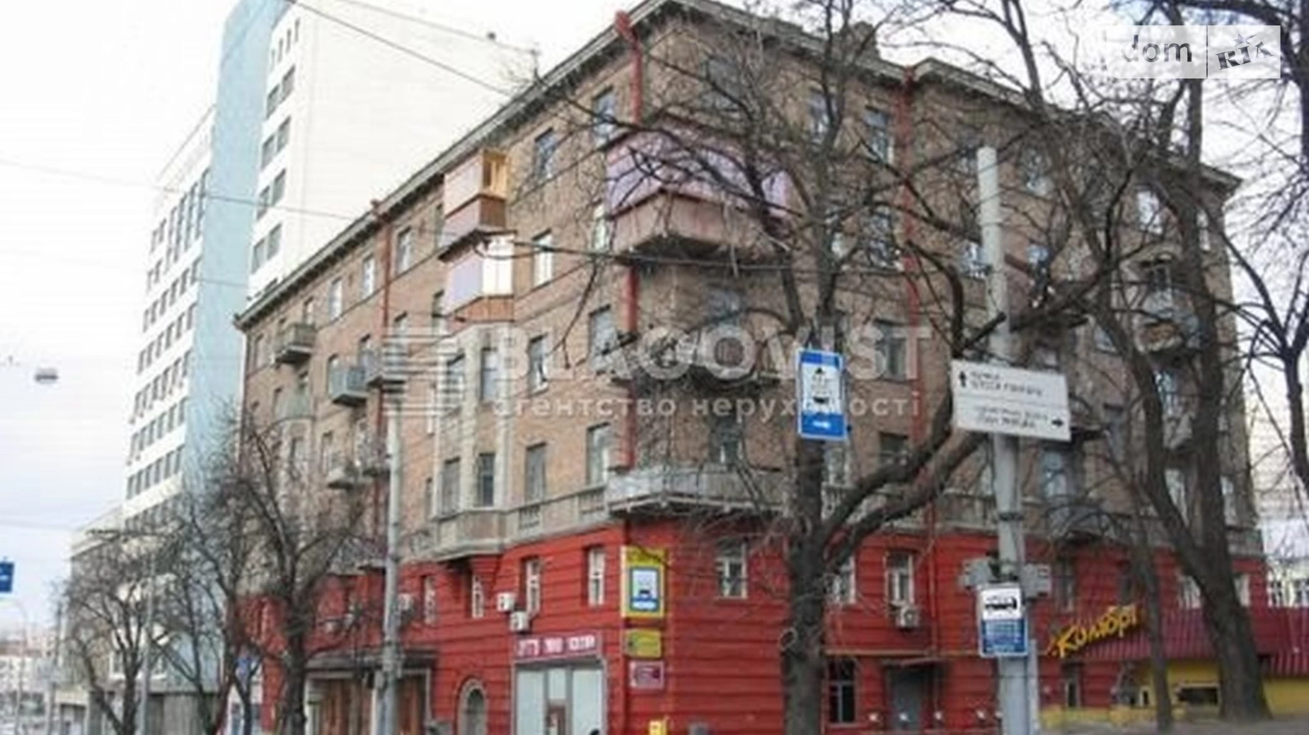 Продається 3-кімнатна квартира 85 кв. м у Києві, бул. Тараса Шевченка, 58