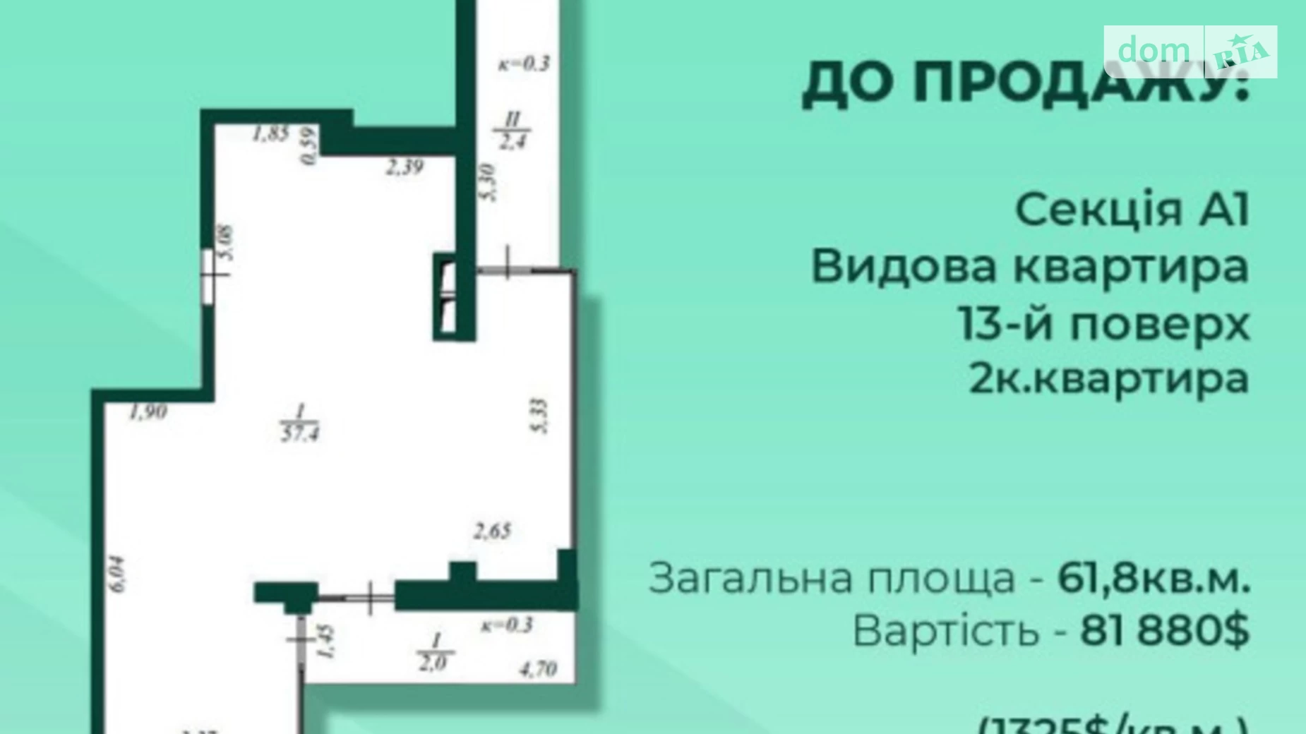 Продається 2-кімнатна квартира 62 кв. м у Дніпрі, вул. Європейська, 5