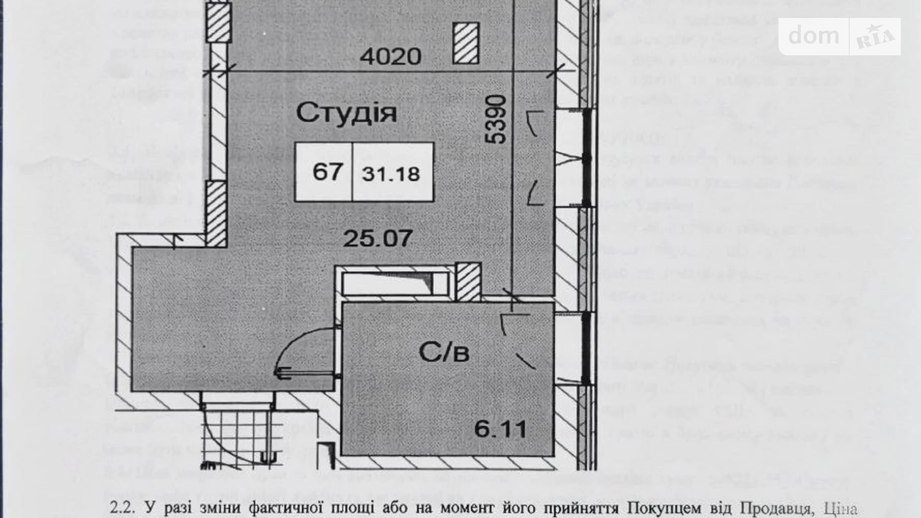 Продается 1-комнатная квартира 32.22 кв. м в Одессе, ул. Академика Сахарова, 55 - фото 3