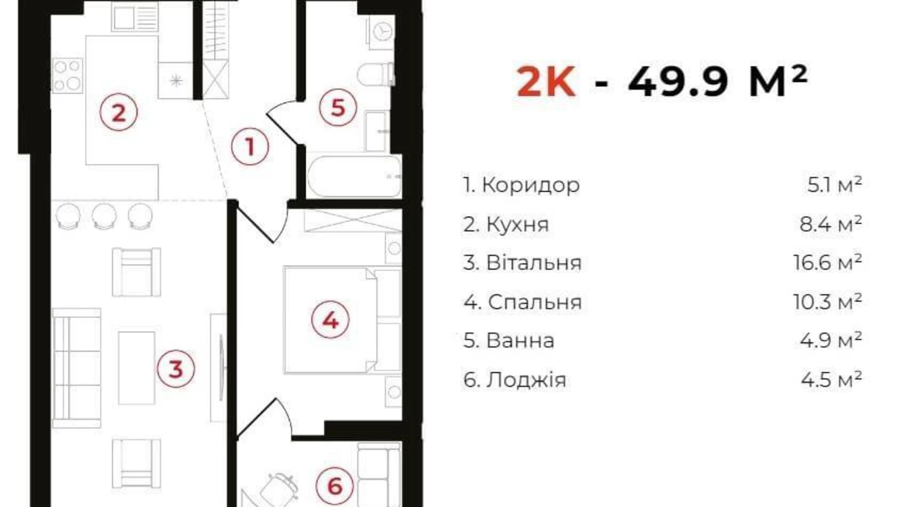 Продається 2-кімнатна квартира 49.9 кв. м у Івано-Франківську, вул. Сонячна