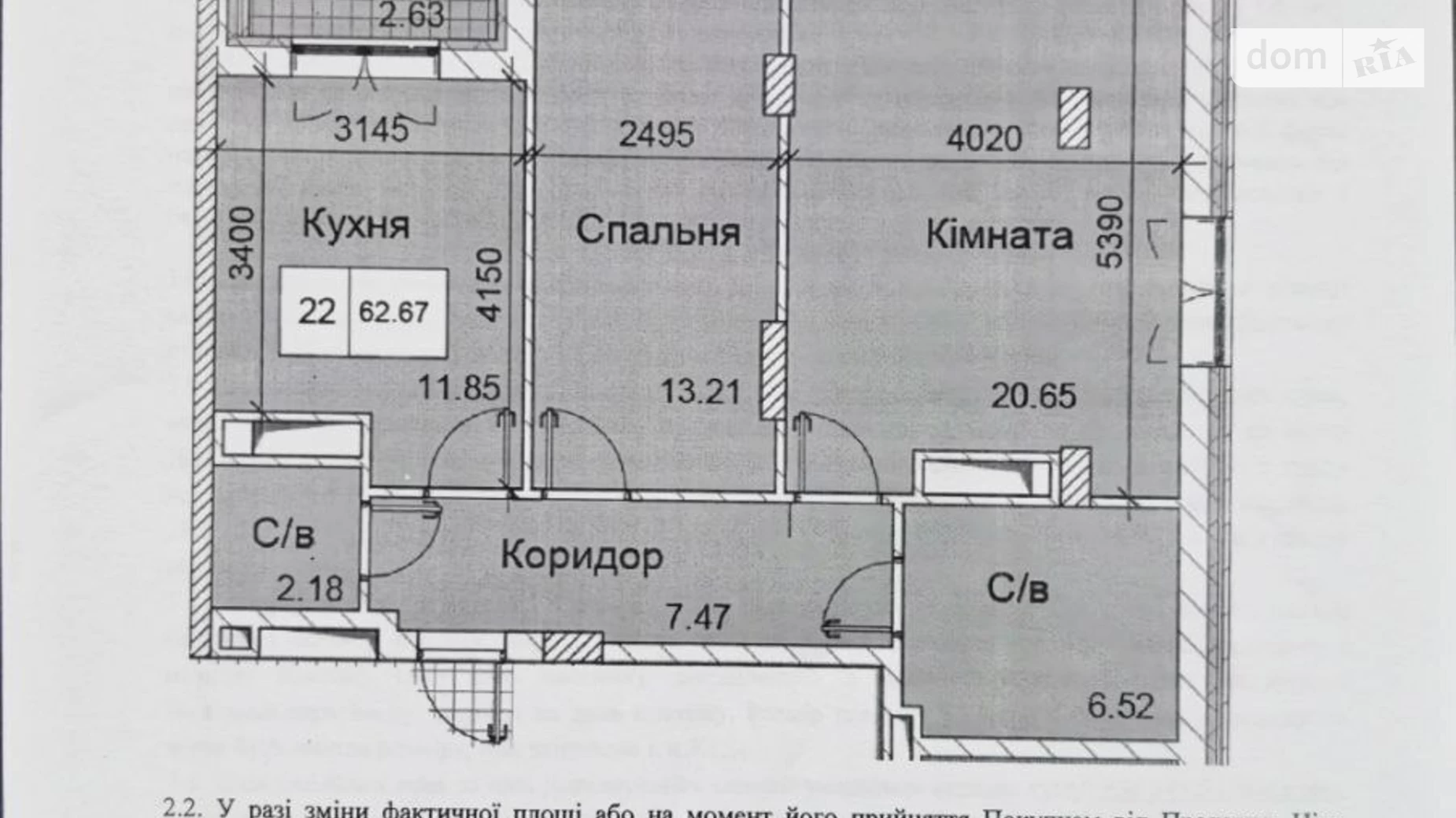 Продается 2-комнатная квартира 58 кв. м в Одессе, ул. Академика Сахарова, 55 - фото 2