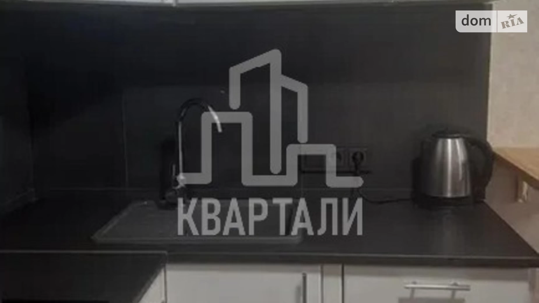 Продается 1-комнатная квартира 29 кв. м в Киеве, ул. Полевая, 73