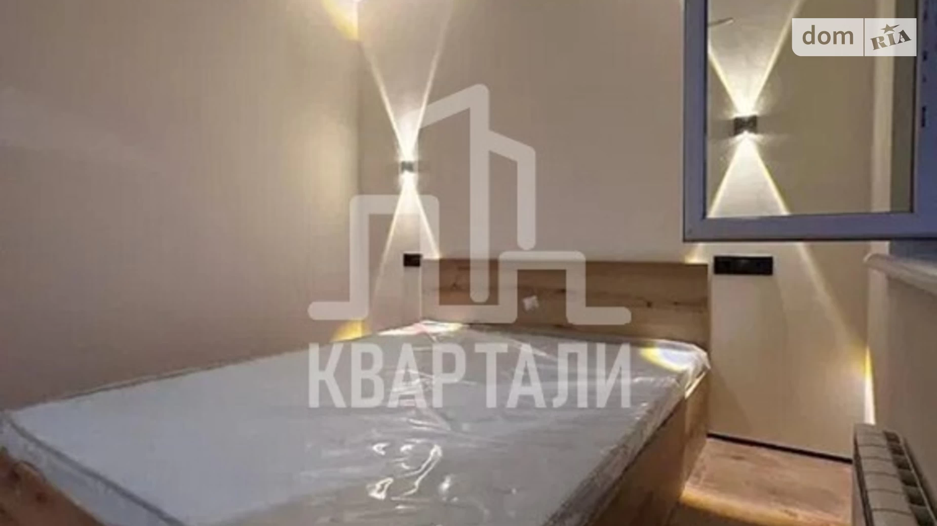 Продается 1-комнатная квартира 39 кв. м в Киеве, ул. Генерала Наумова, 1