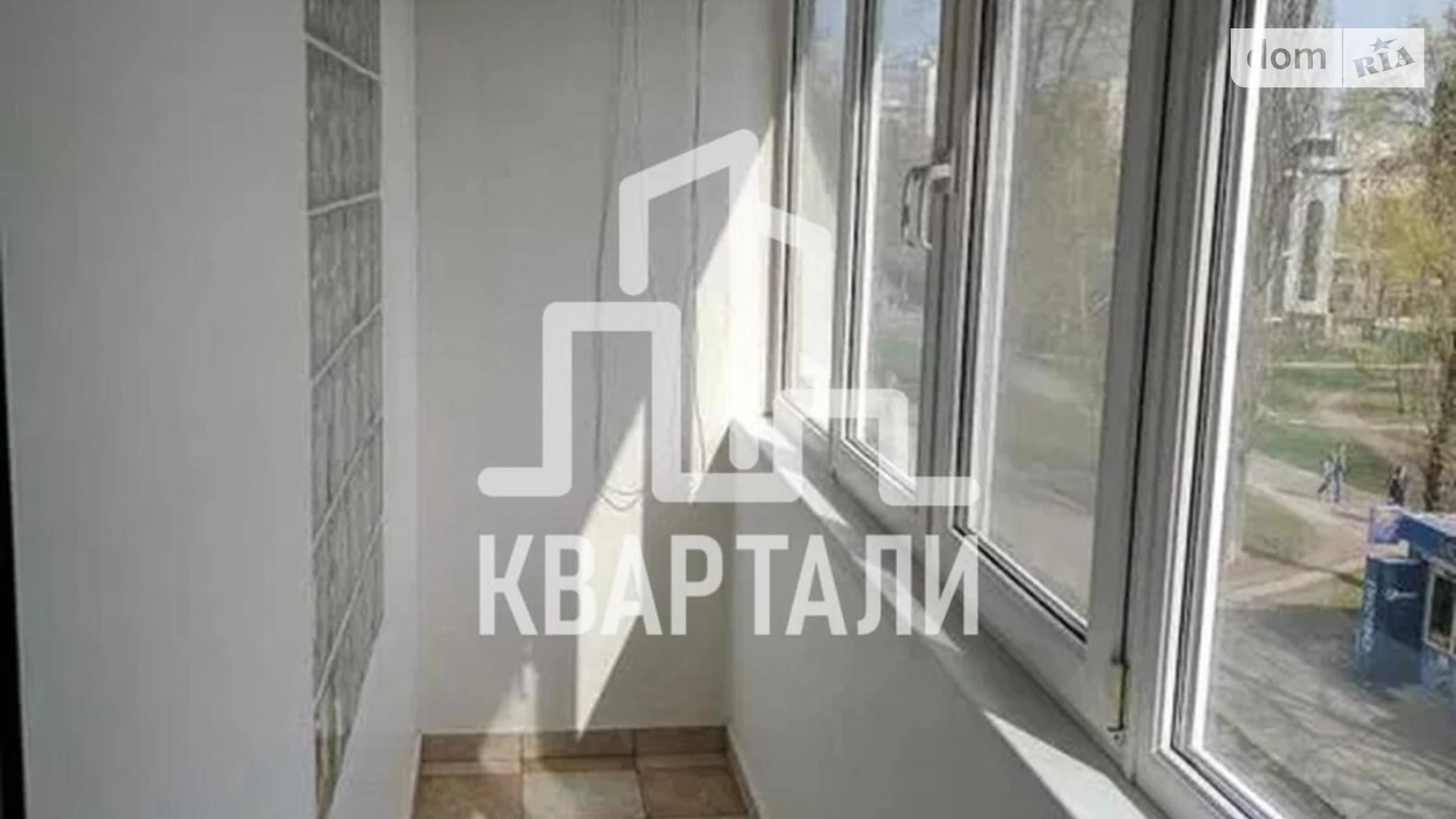 Продается 1-комнатная квартира 32 кв. м в Киеве, ул. Евгения Сверстюка, 8А