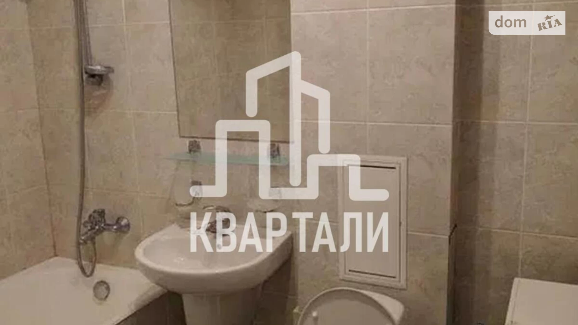 Продается 1-комнатная квартира 32 кв. м в Киеве, ул. Евгения Сверстюка, 8А