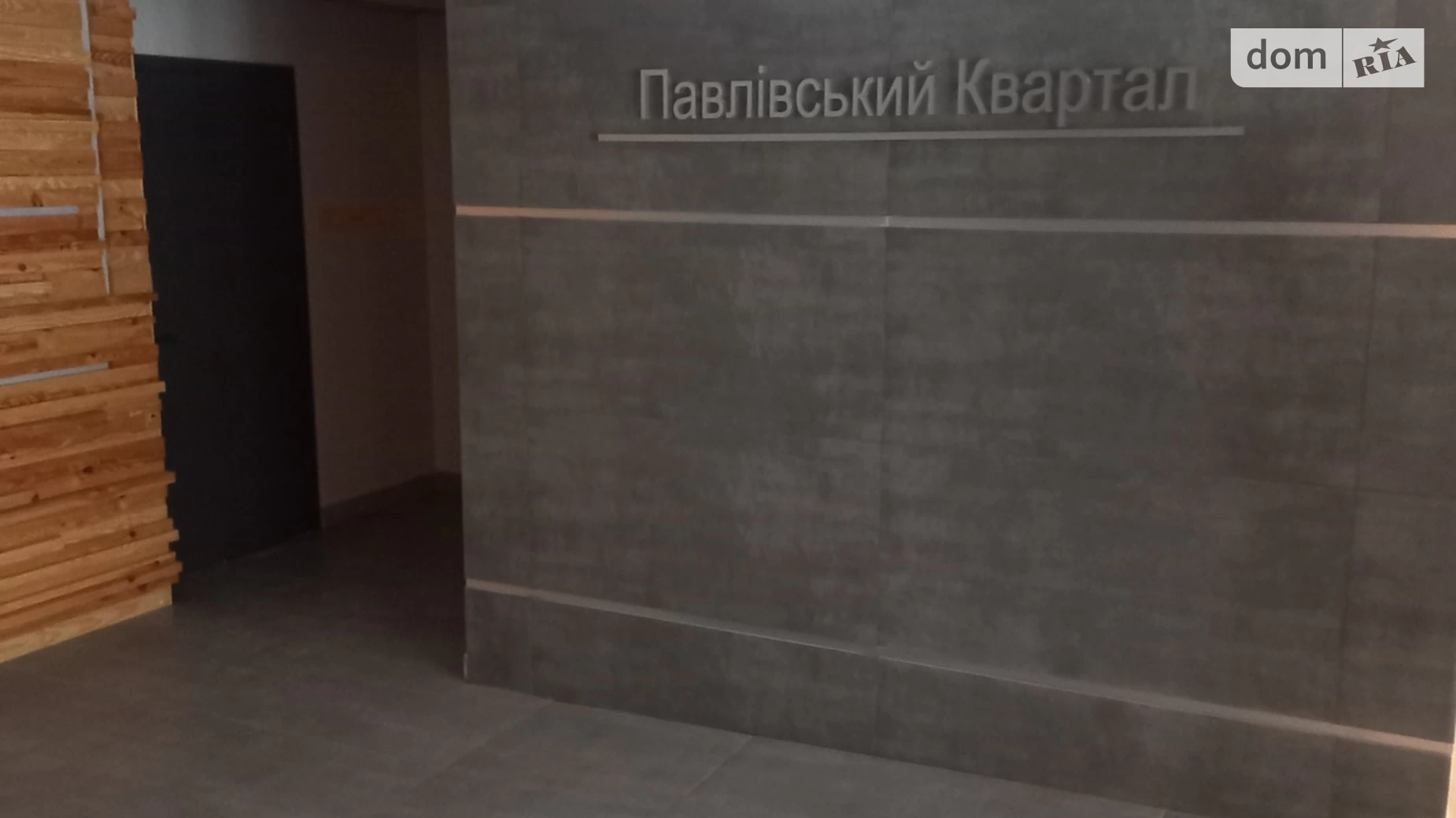 Продается 2-комнатная квартира 78 кв. м в Харькове, ул. Клочковская, 117 - фото 2