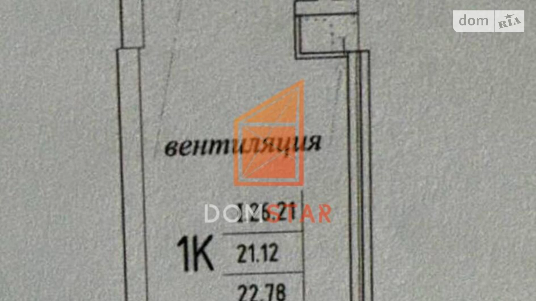 Продается 1-комнатная квартира 23 кв. м в Одессе, ул. Генуэзская