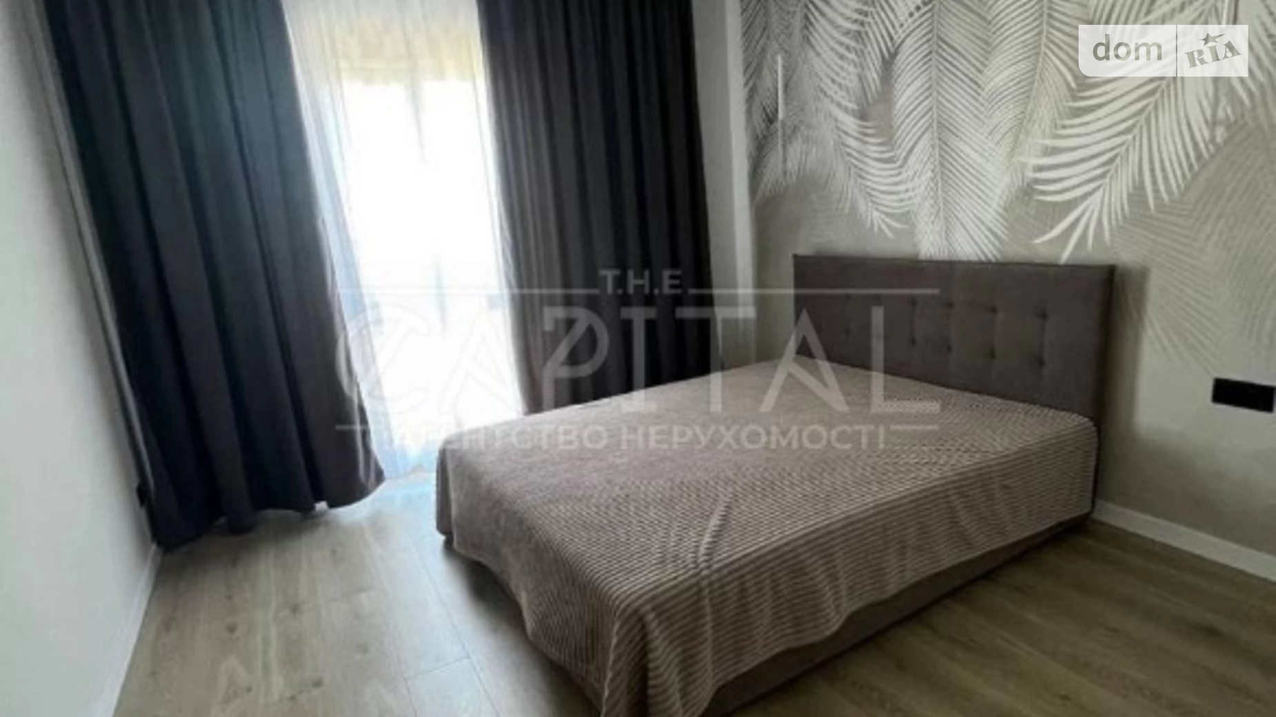 Продается 2-комнатная квартира 41 кв. м в Киеве, ул. Михаила Максимовича