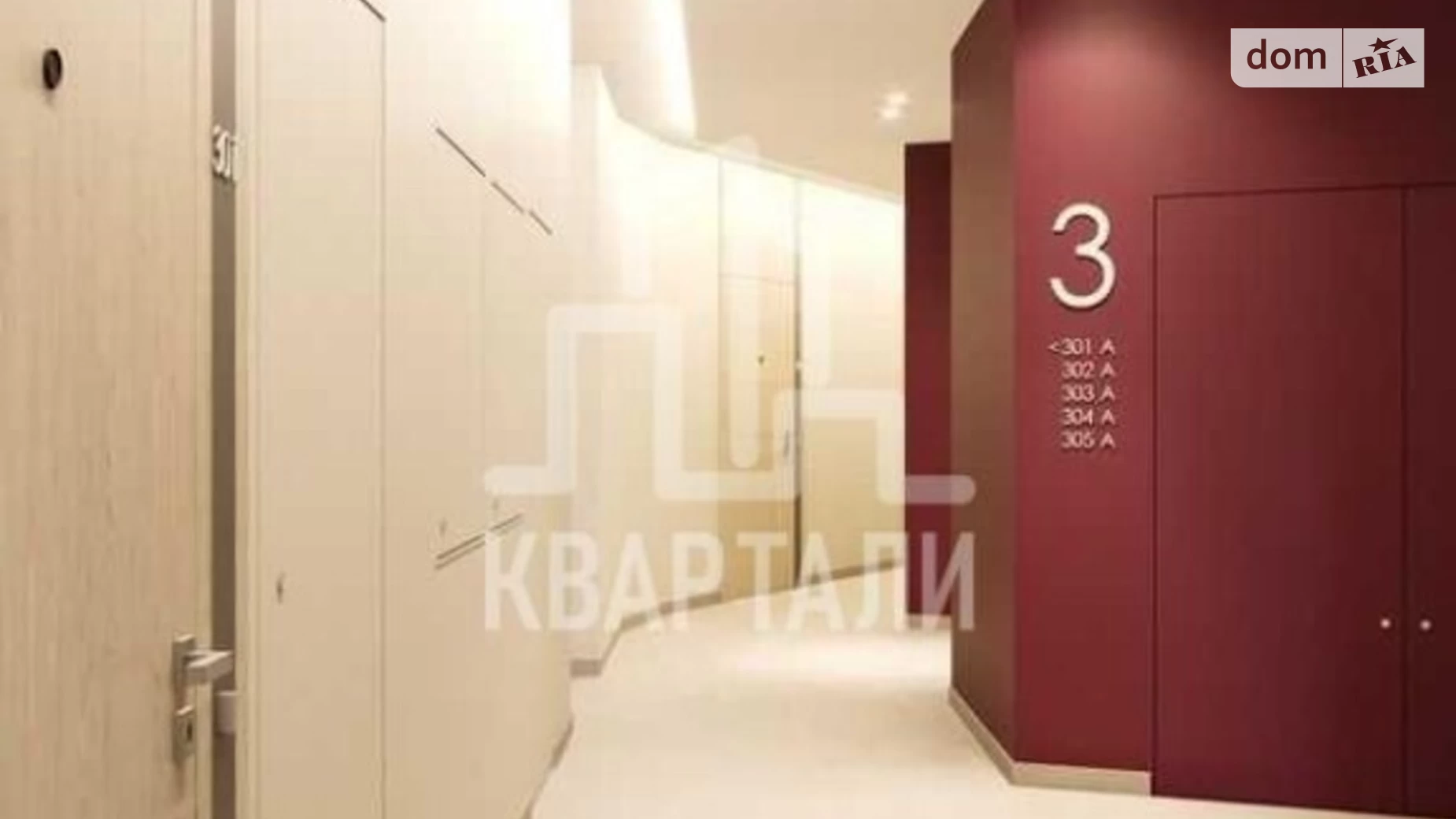 Продается 2-комнатная квартира 70 кв. м в Киеве, Дегтяревская улица, 25А