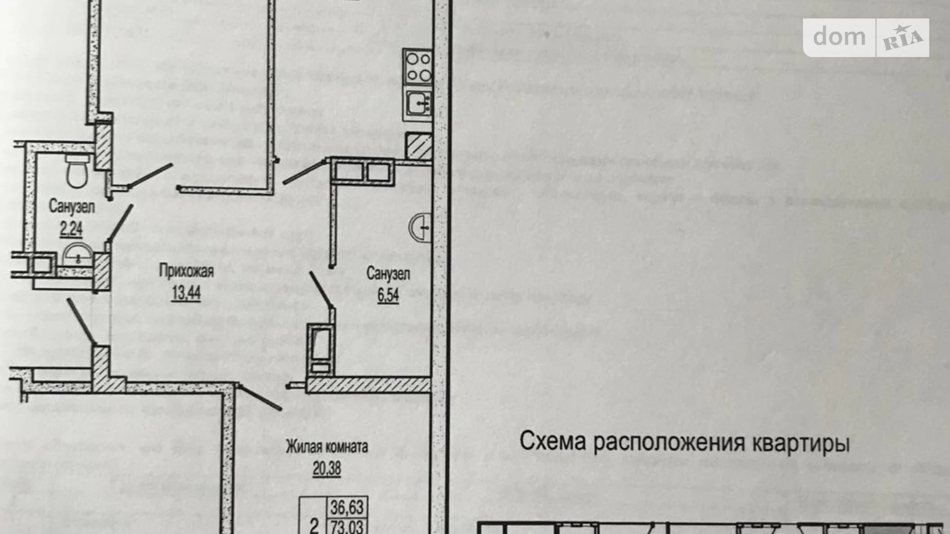 Продается 2-комнатная квартира 78 кв. м в Харькове