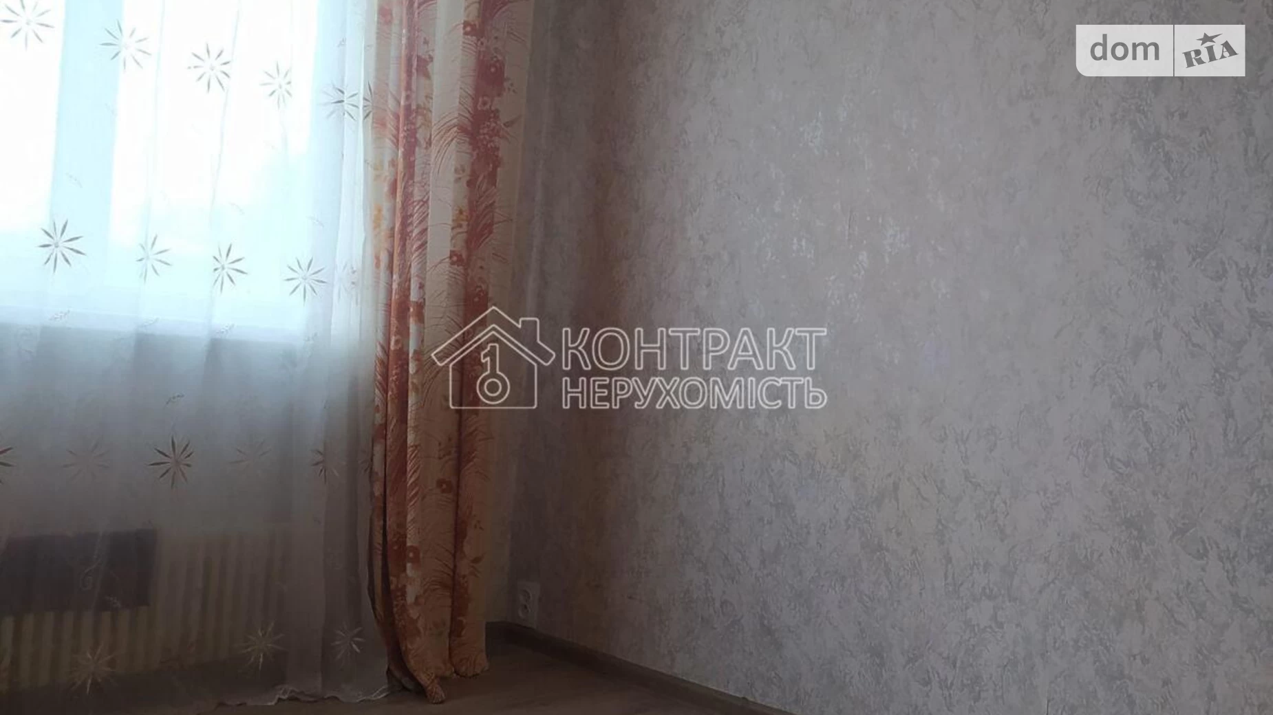 Продается 1-комнатная квартира 21 кв. м в Харькове, ул. Гарибальди - фото 2