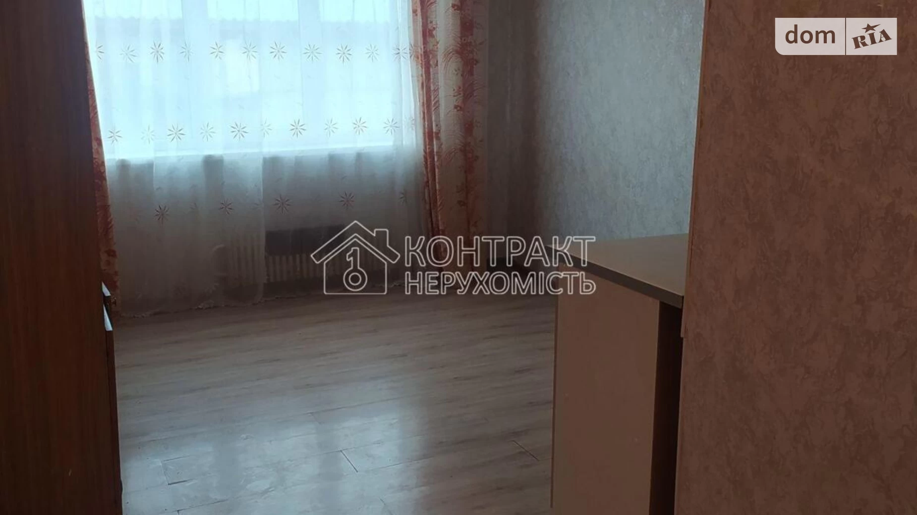 Продается 1-комнатная квартира 21 кв. м в Харькове, ул. Гарибальди - фото 3