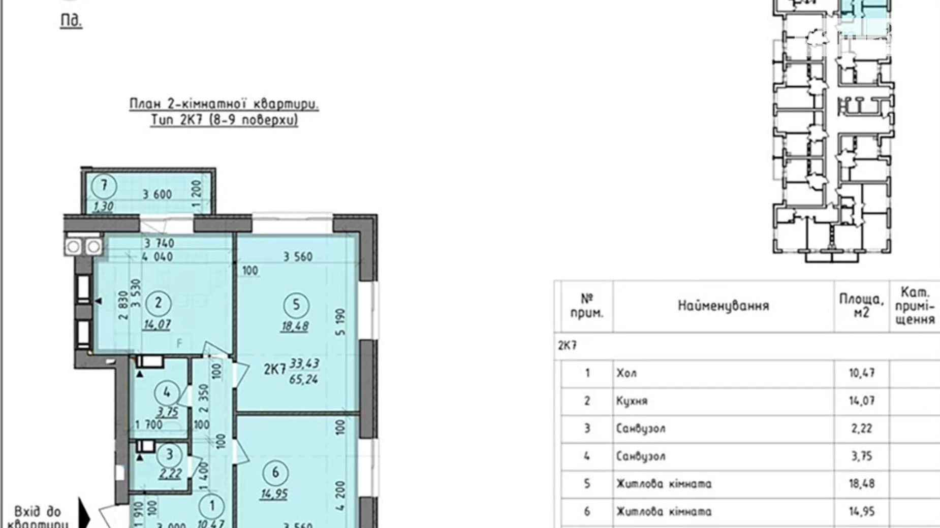 Продается 2-комнатная квартира 65 кв. м в Вышгороде, ул. Шолуденко, 7 - фото 2