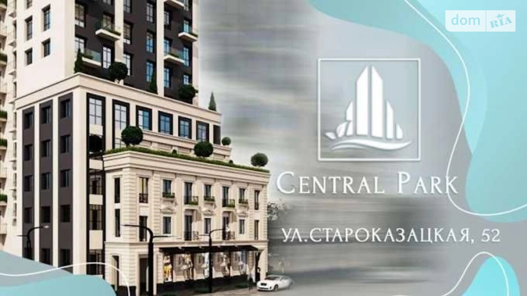 Продается 3-комнатная квартира 90 кв. м в Днепре, ул. Староказацкая(Комсомольская), 52
