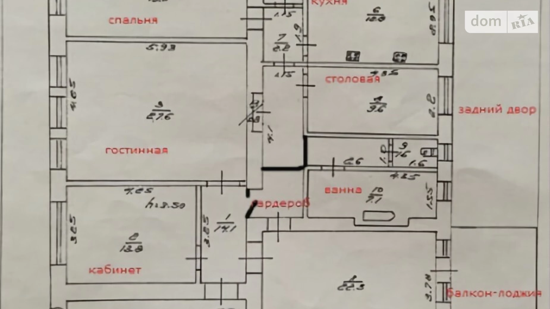 Продається 5-кімнатна квартира 153 кв. м у Одесі, вул. Пироговська