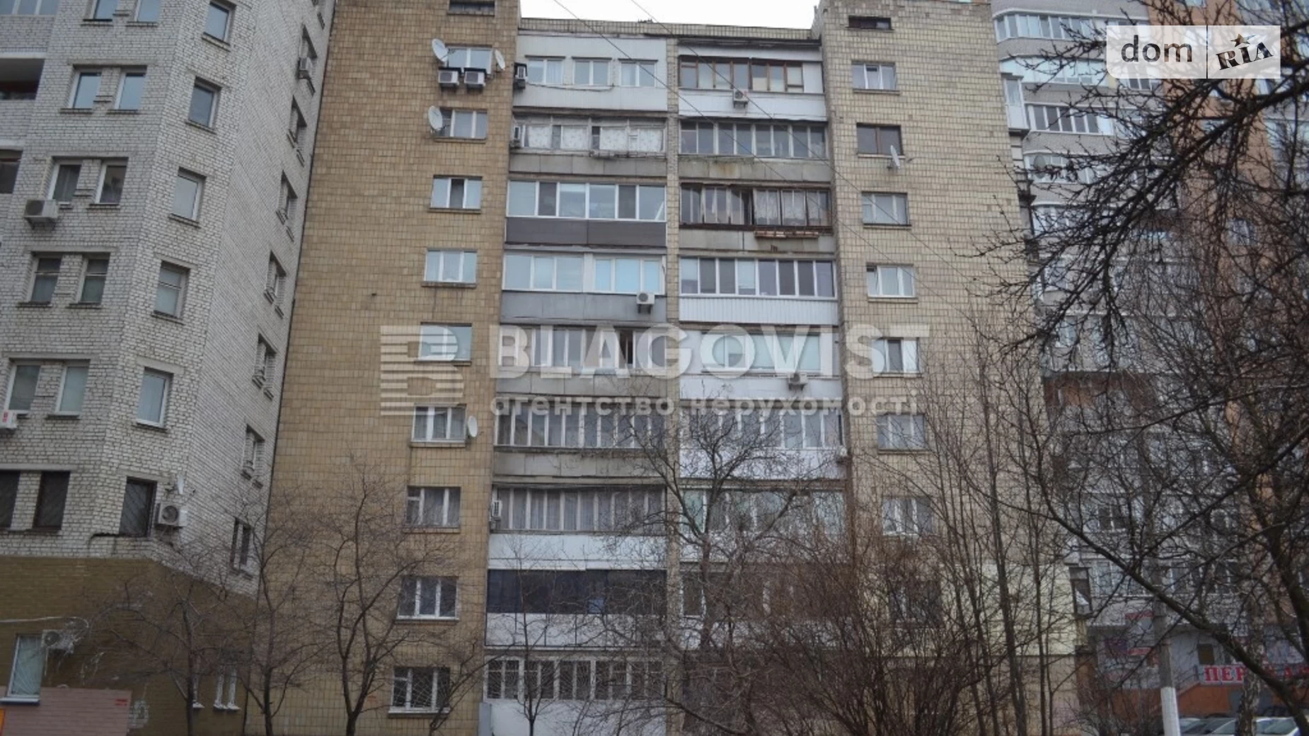 Продается 3-комнатная квартира 62 кв. м в Киеве, ул. Глебова, 2