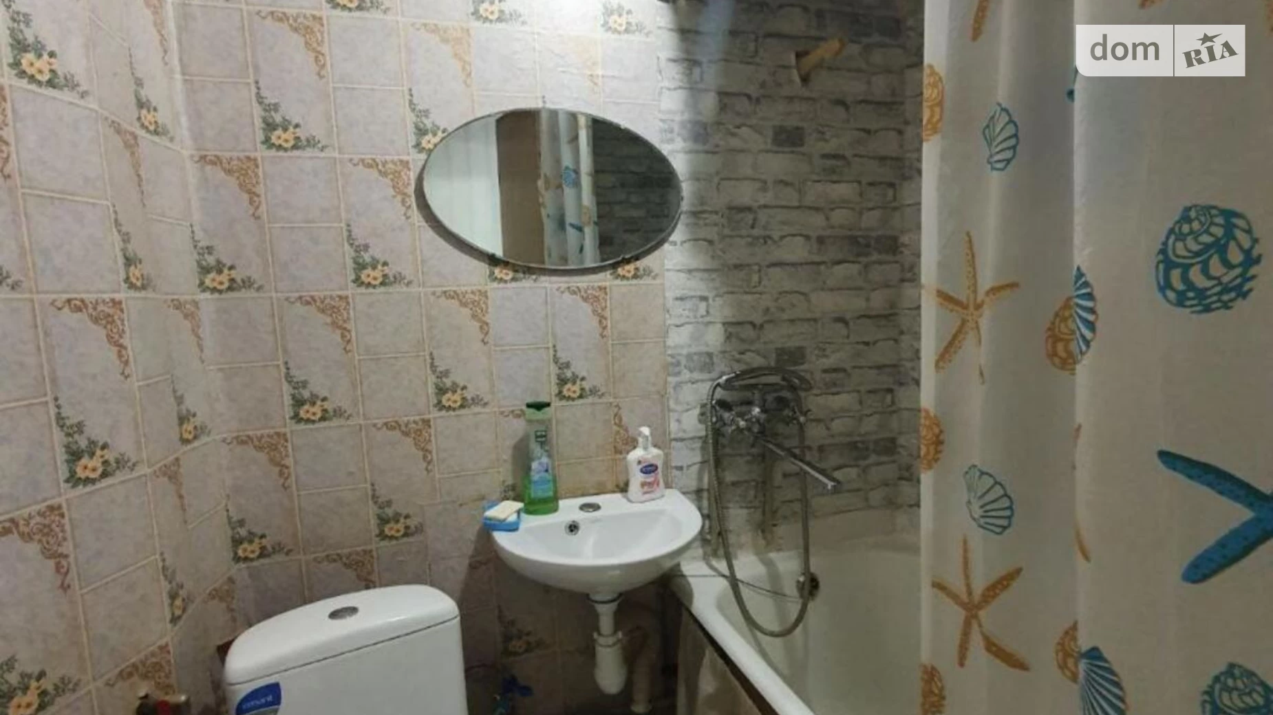 Продается 1-комнатная квартира 31 кв. м в Харькове, ул. Зубенко Владислава, 44