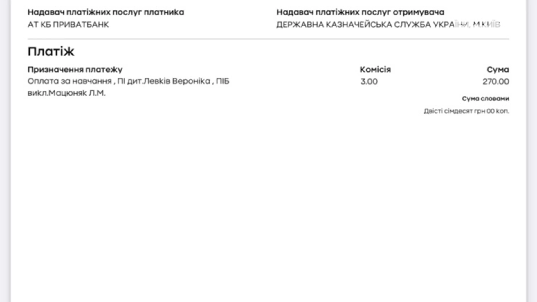 Продается одноэтажный дом 32.3 кв. м с участком, Пясецька