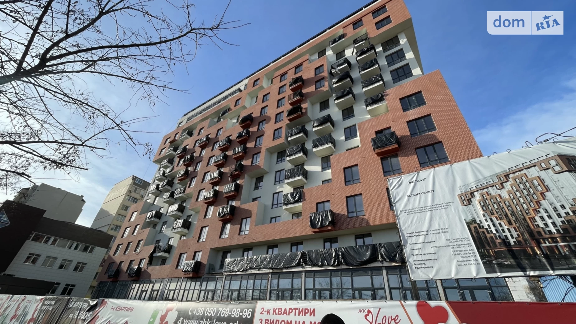 Продається 1-кімнатна квартира 33.86 кв. м у Одесі, вул. Академіка Сахарова - фото 3