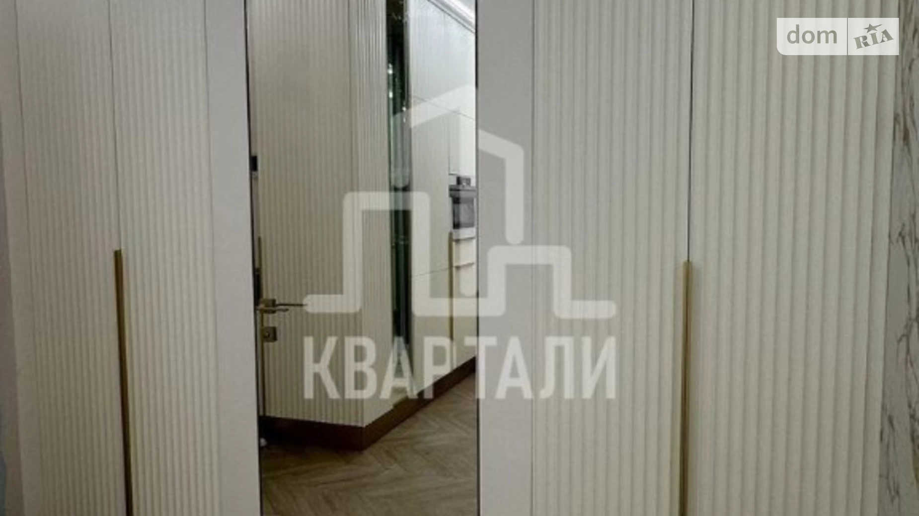 Продается 2-комнатная квартира 69 кв. м в Киеве, ул. Михаила Бойчука, 41-43