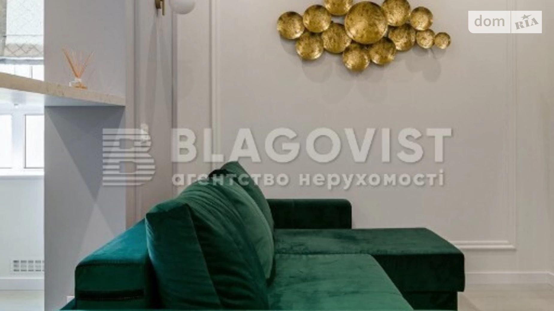 Продается 2-комнатная квартира 62 кв. м в Киеве, ул. Драгоманова, 10