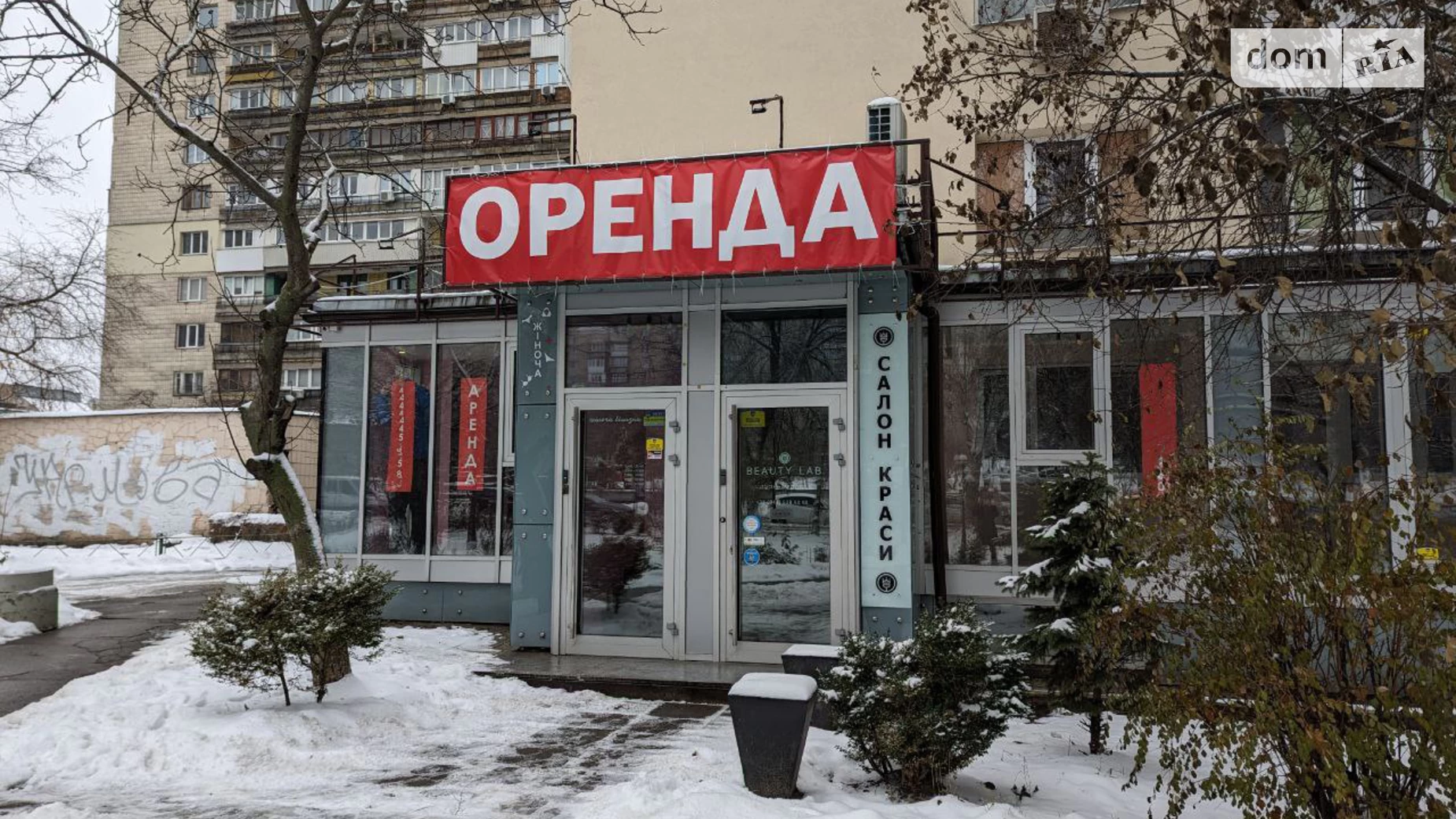 ул. Большая Васильковская, 124 Печерск Киев Дворец Украина, цена: 1500 $ - фото 4
