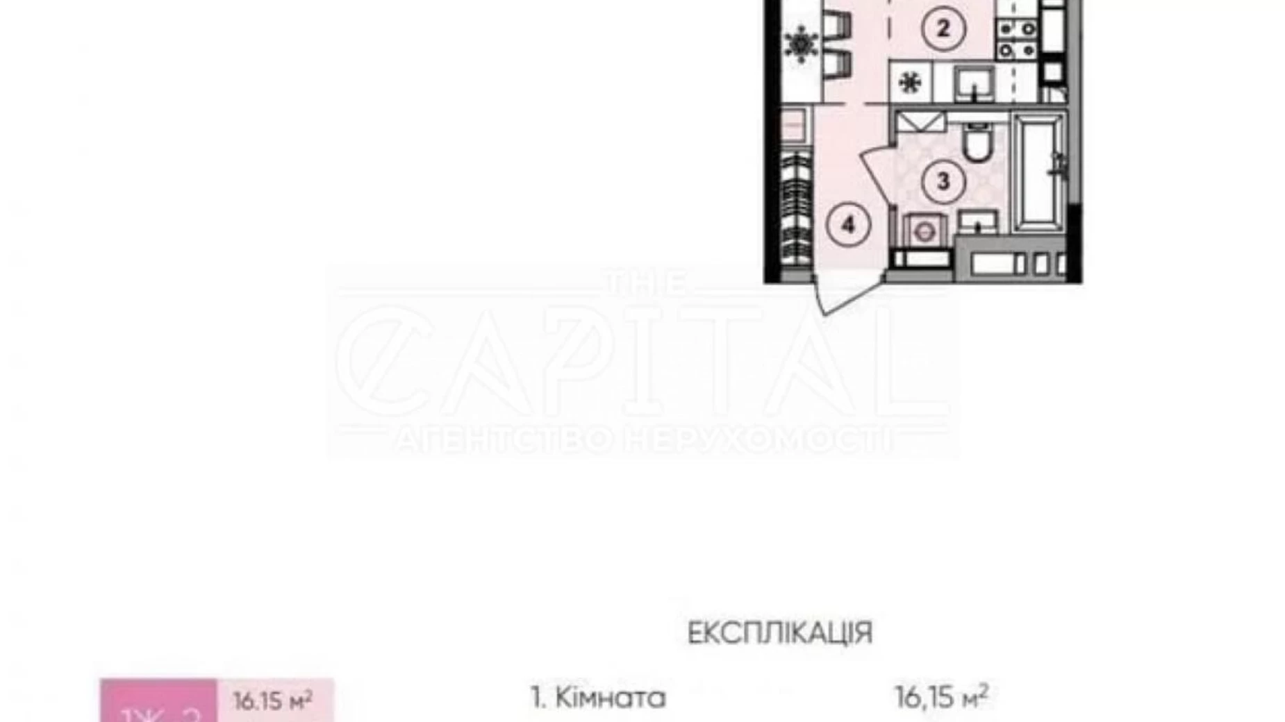 Продается 1-комнатная квартира 31.48 кв. м в Киеве, ул. Берковецкая, 6